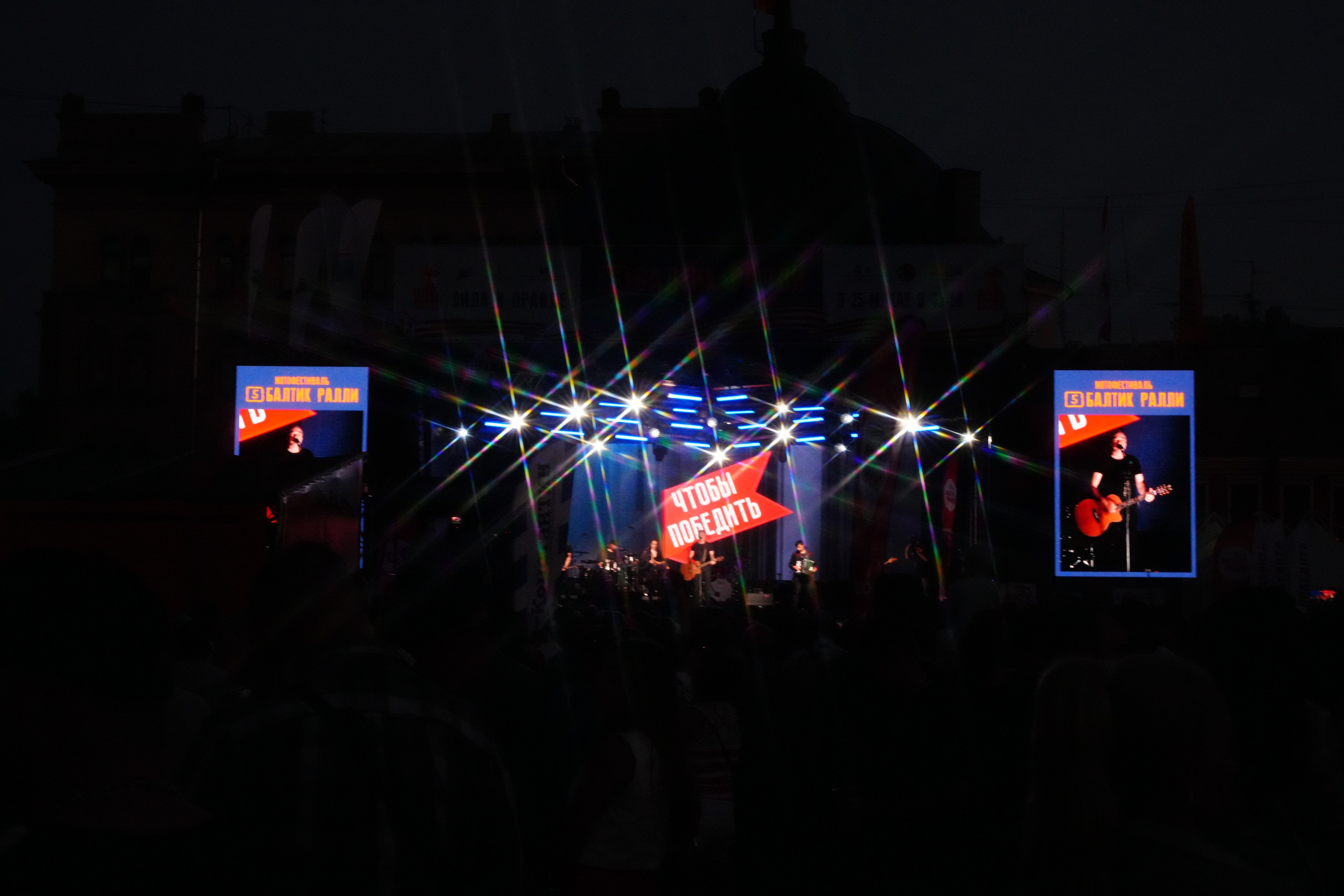 БАЛТИК РАЛЛИ Выборг 2025. Портретный фотограф в Санкт-Петербурге Дмитриева Наталия