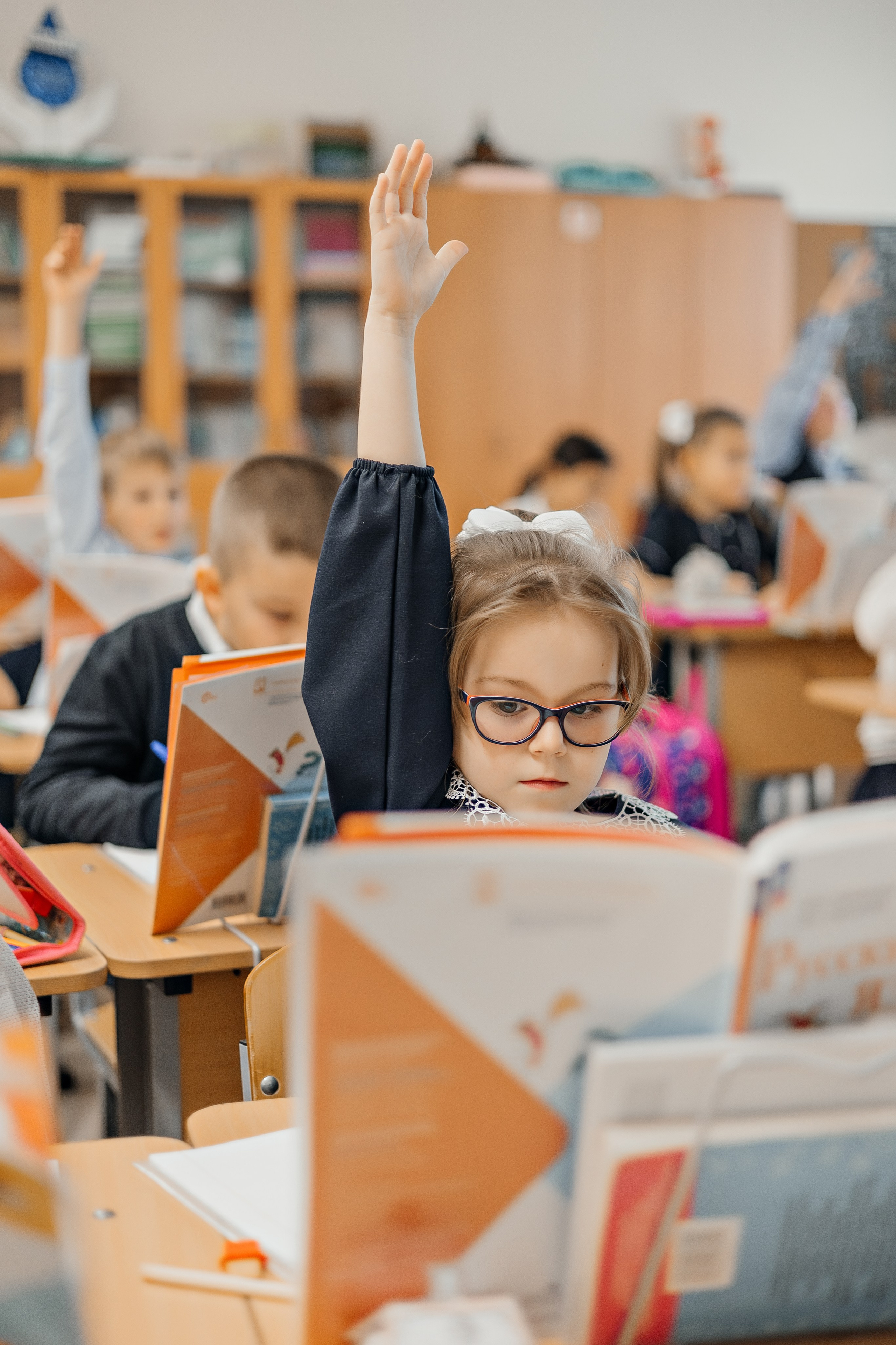 2 класс. Главная