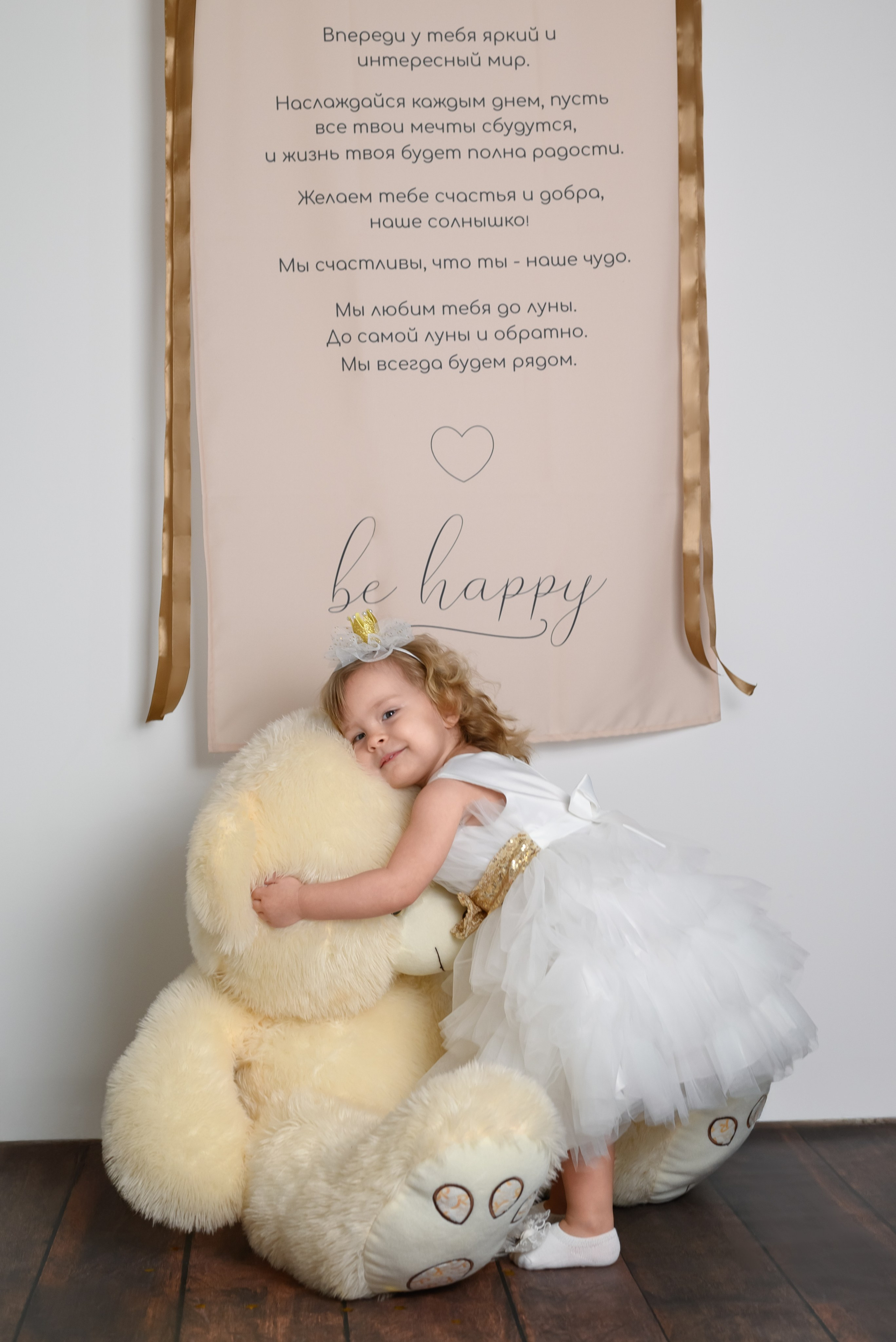 Алиса 2 годика. Фотограф новорожденных в Норильске Виктория Шагалиева