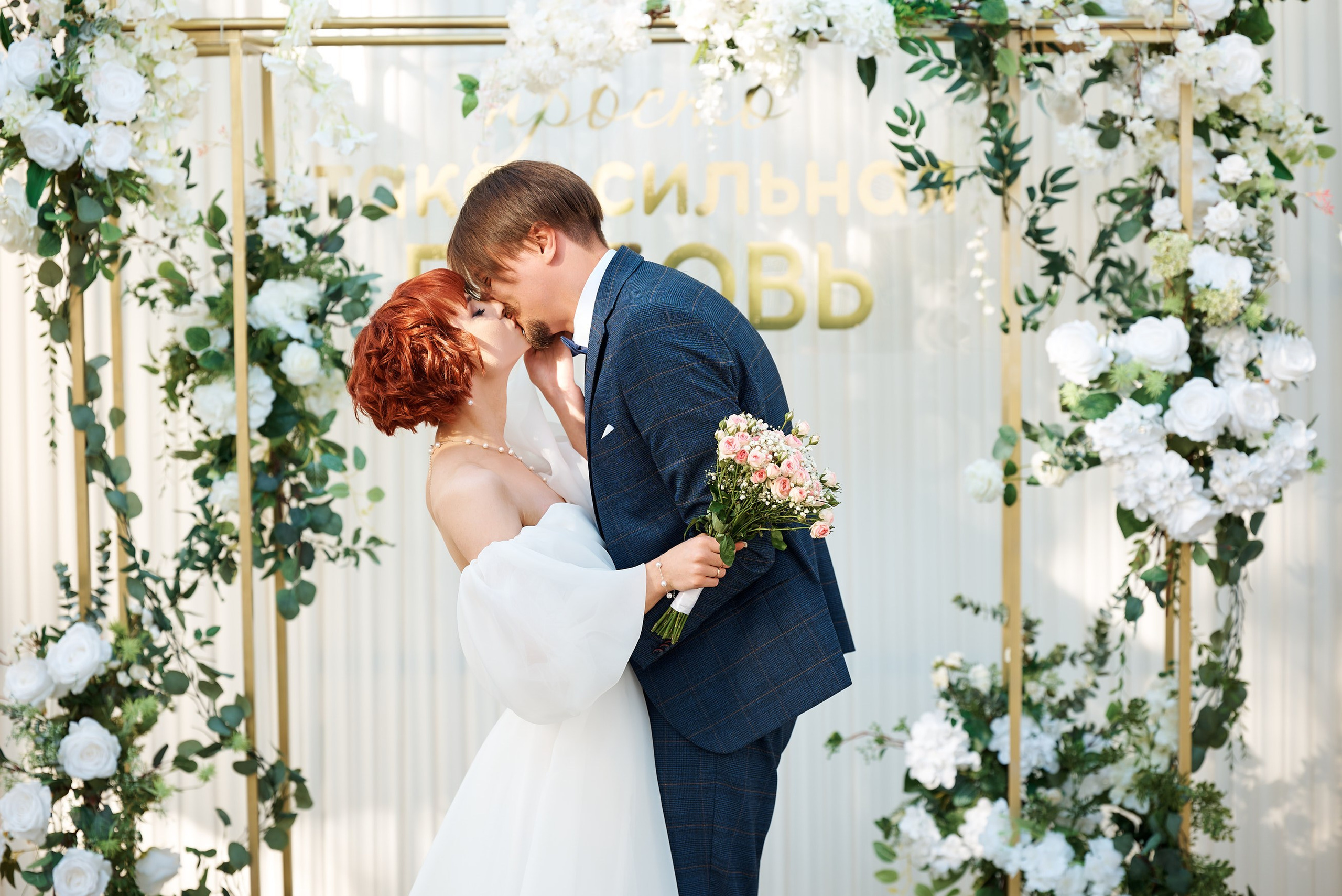 Илья и Екатерина. Свадебный фотограф, видеограф в Клину, Москве, Зеленограде, Калабушкин