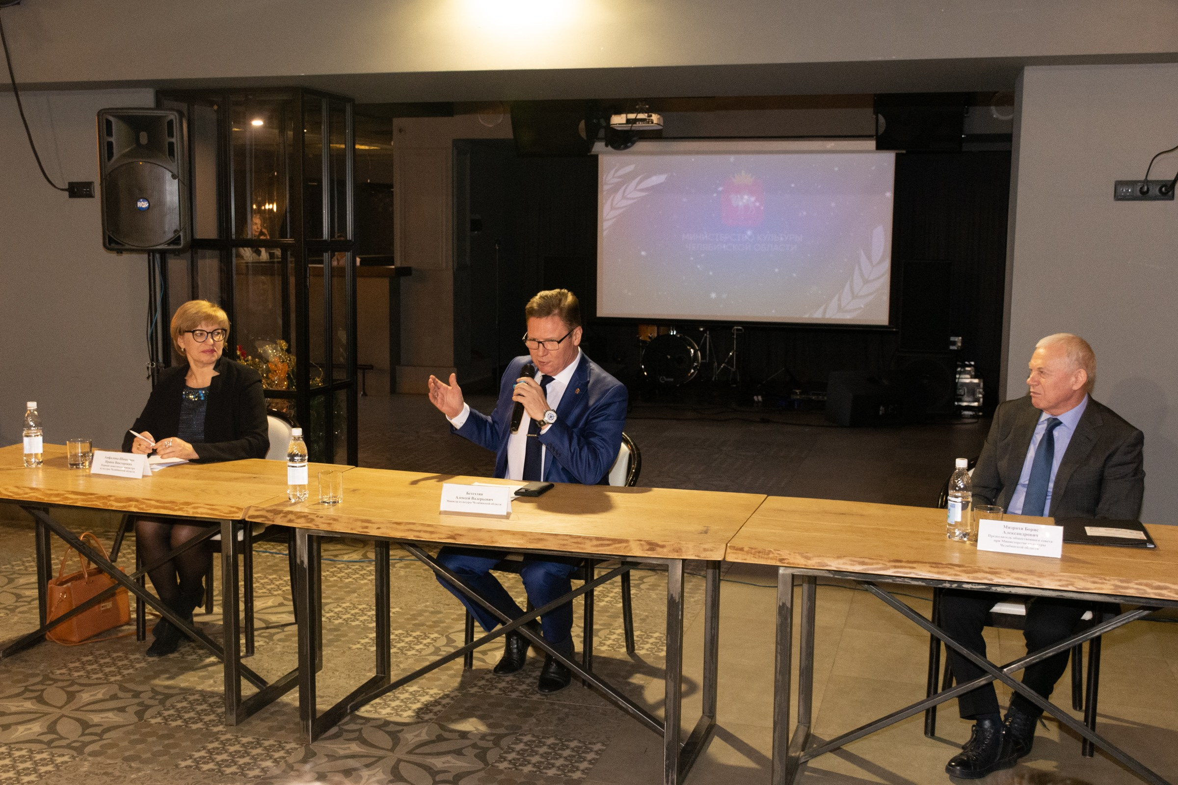 Конференция Министерства культуры. Фотограф Максим Буряк