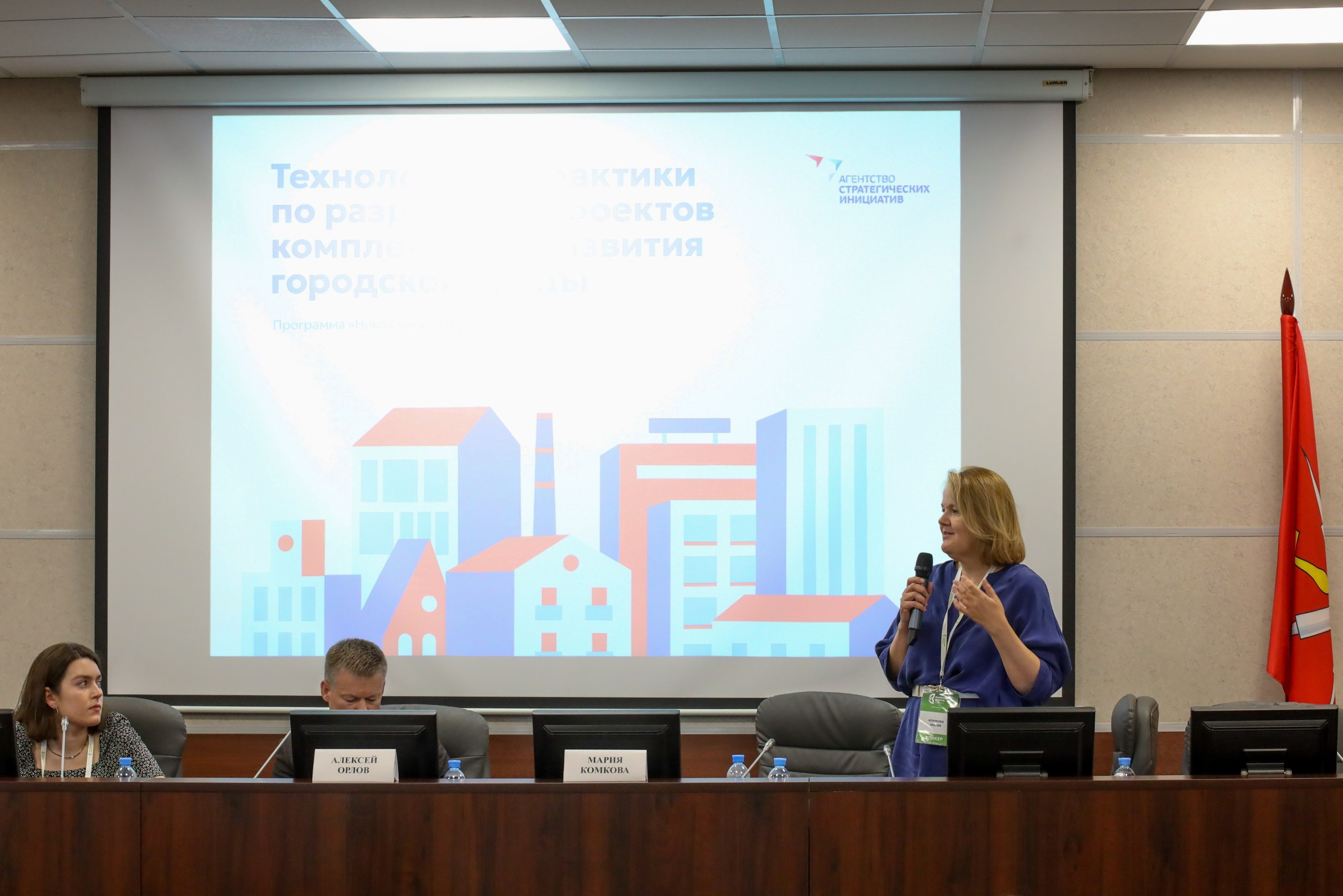 Парковый форум. Фотограф в Туле Крупский АнДРей. Фотостудия «КАДР71» в Туле