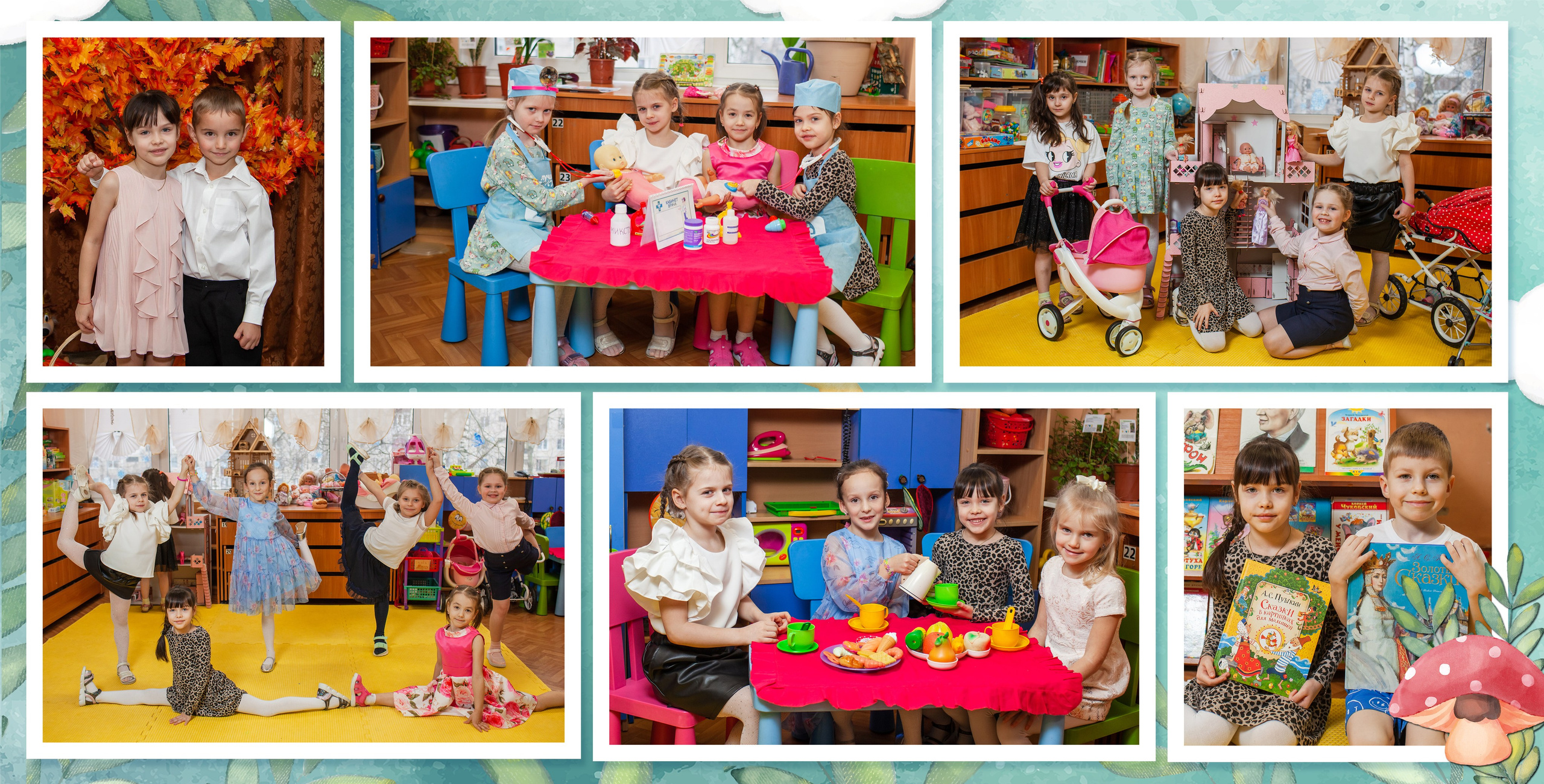 Сафари. Детский и семейный фотограф в Санкт-Петербурге Елизавета Сорокина