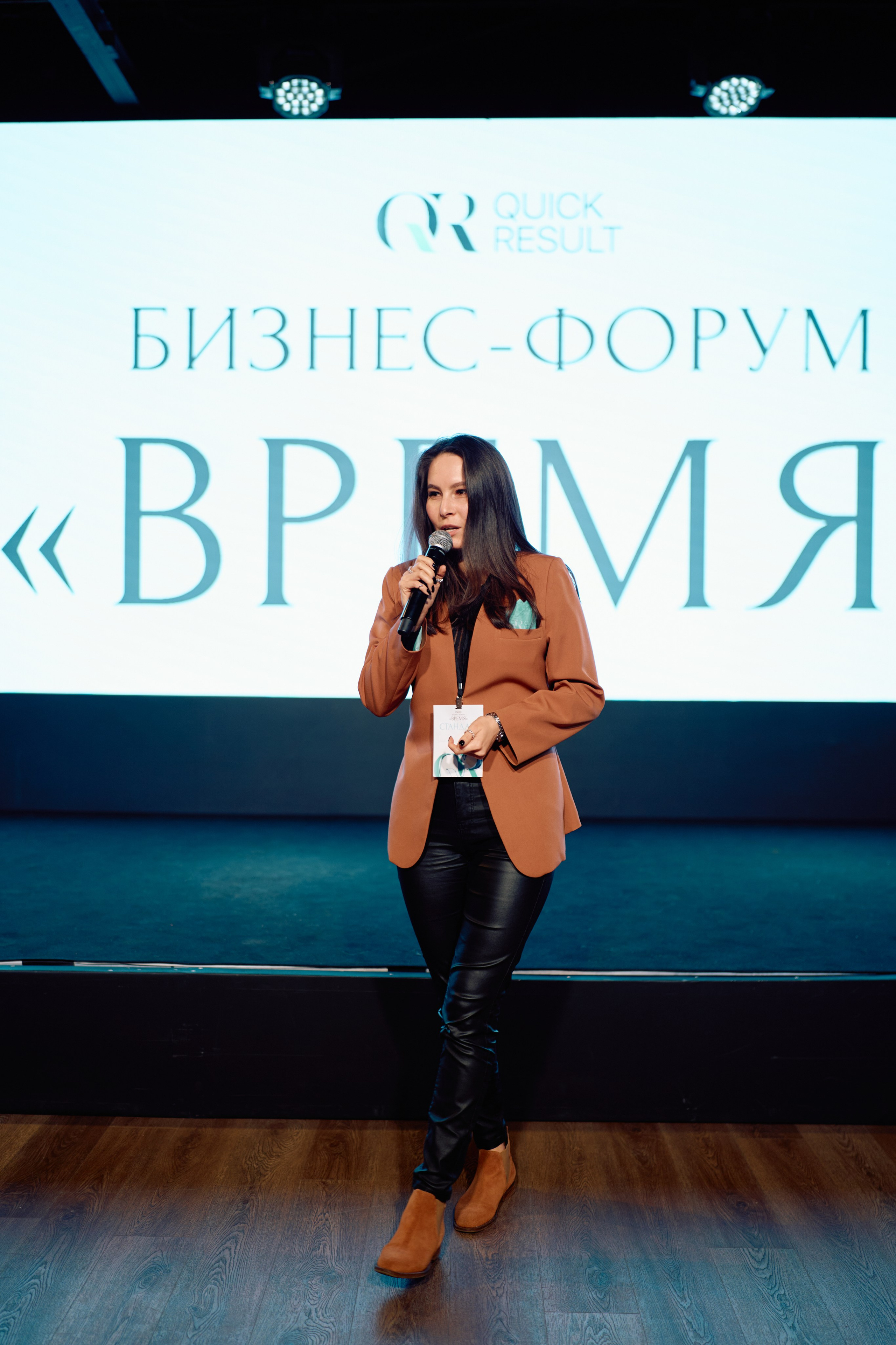 Форум QR. Свадебный фотограф в Москве Кристина Чехова