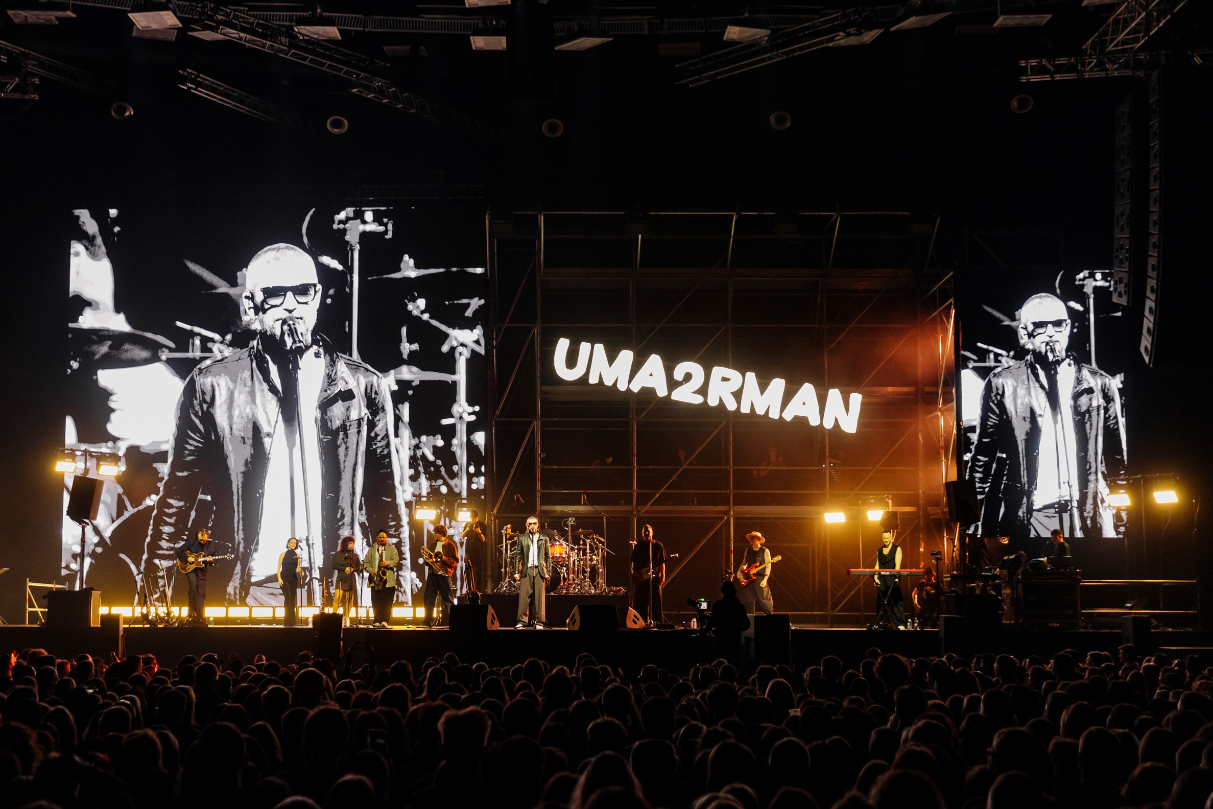 UMA2RMAN | SAINT-PETERSBURG | 2026. OOPS TEAM