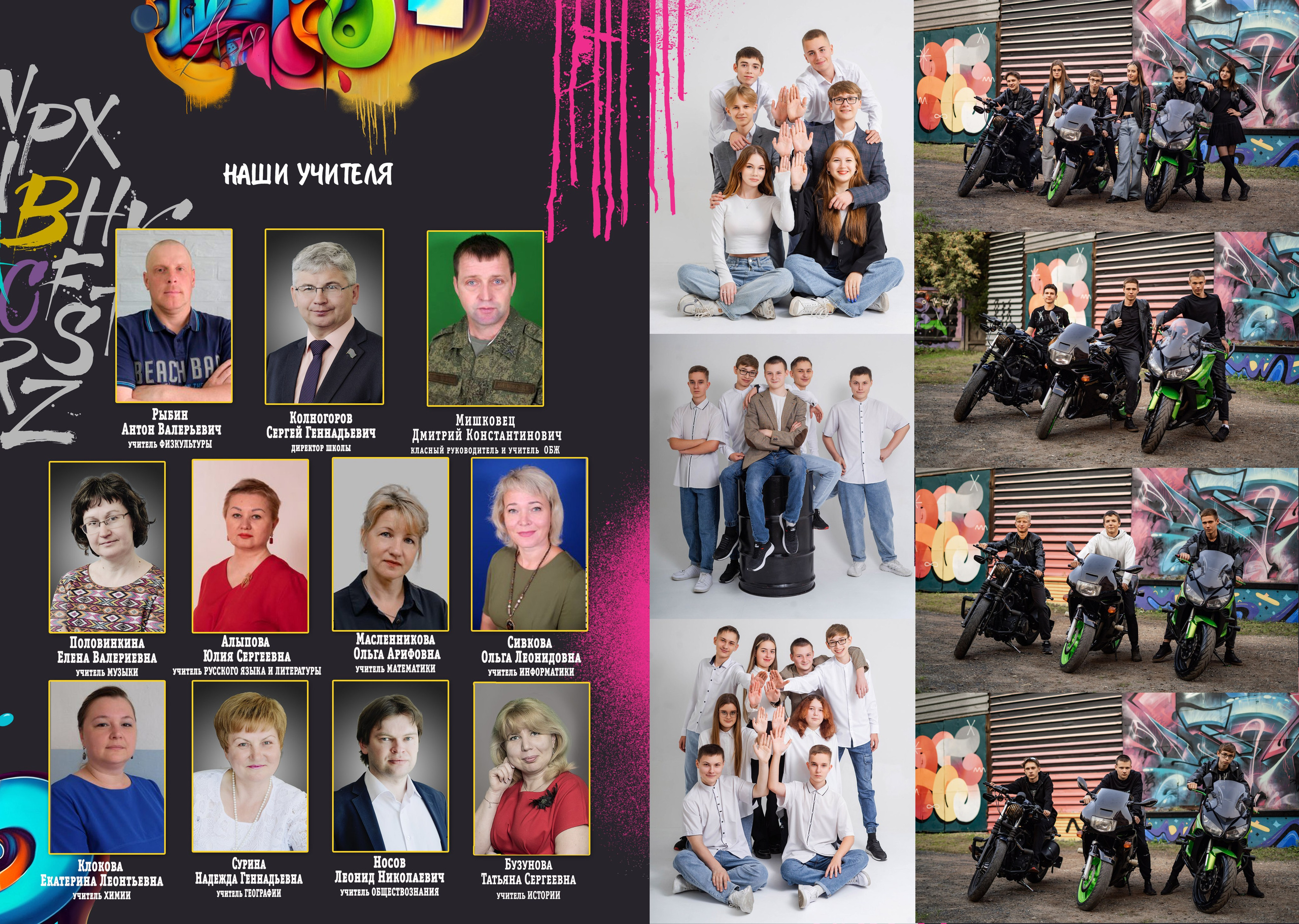 Выпускные альбомы. Семейный и детский фотограф в Екатеринбурге и НевьянскеТимурова Алина