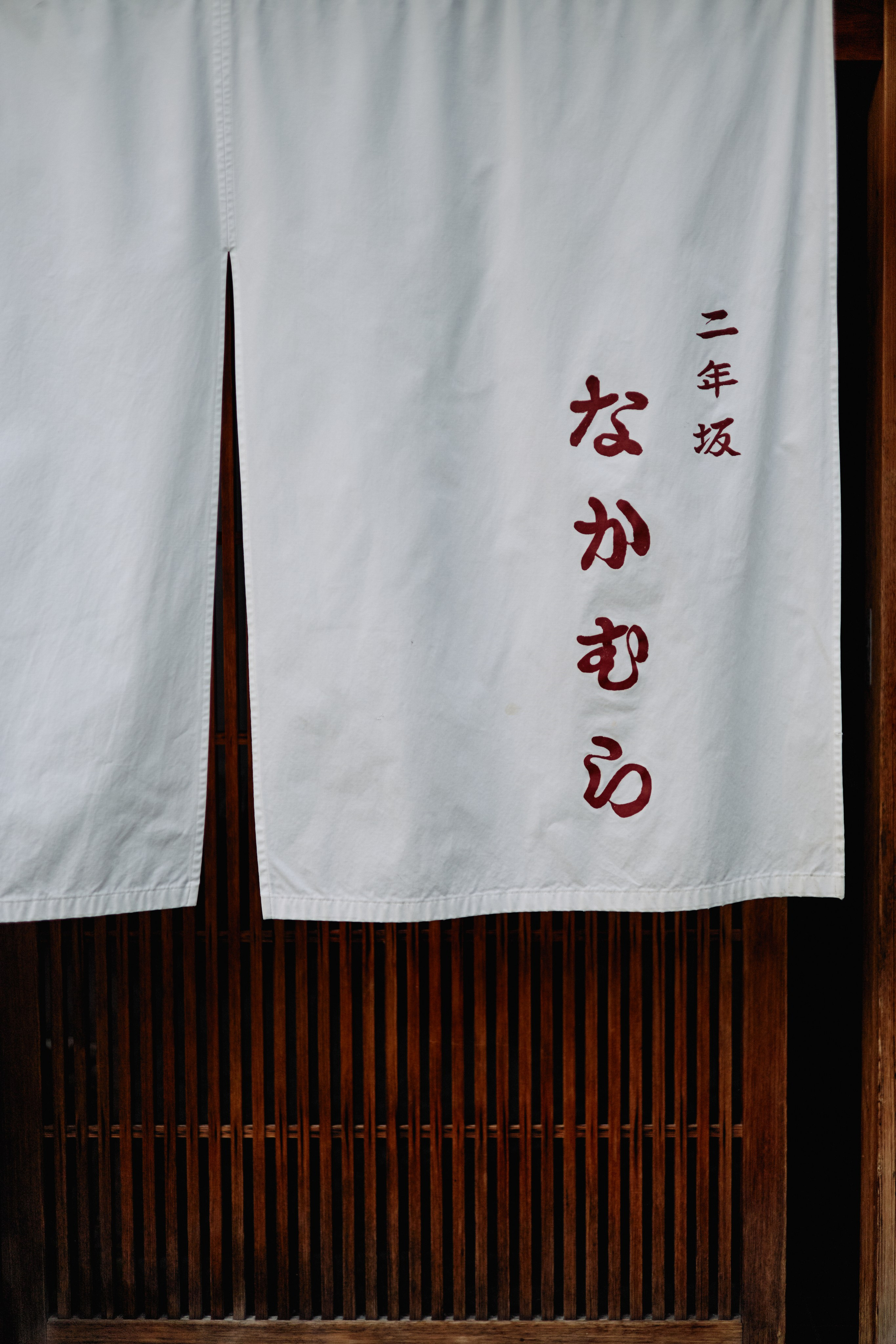 Япония. Профессиональный Фотограф во Владимире, в Москве и в Суздале — Полина Романычева