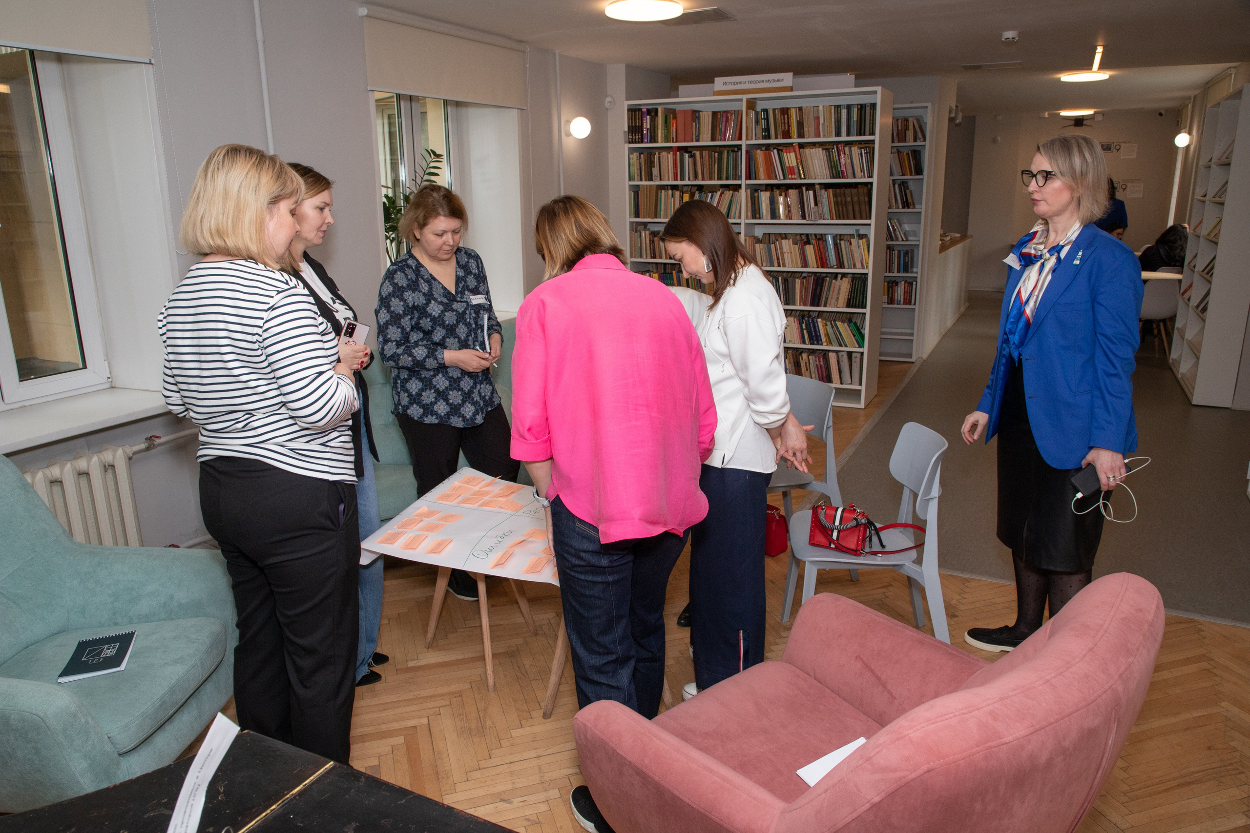 Конференция