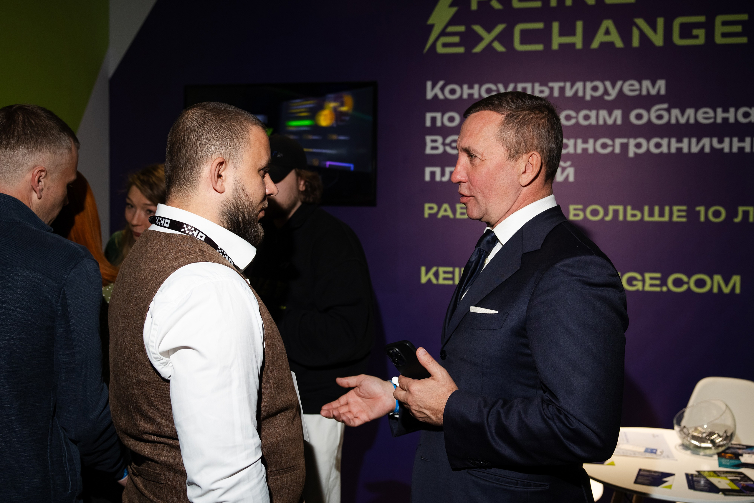 Crypto Summit. Свадебный репортажный фотограф в Москве