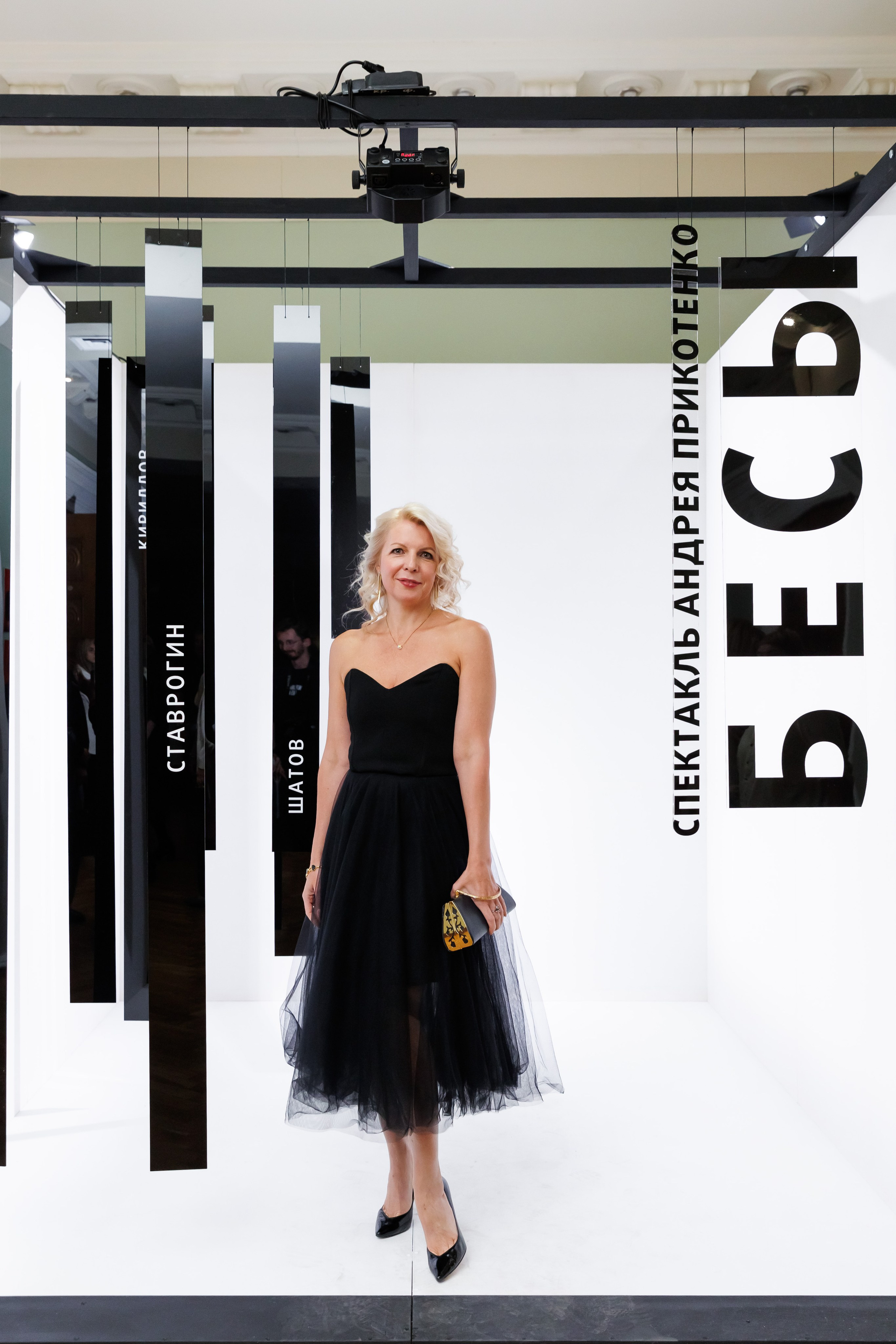 Красный факел — фотозона перед премьерой спектакля. Фотограф Новосибирск — Наталья Гресь