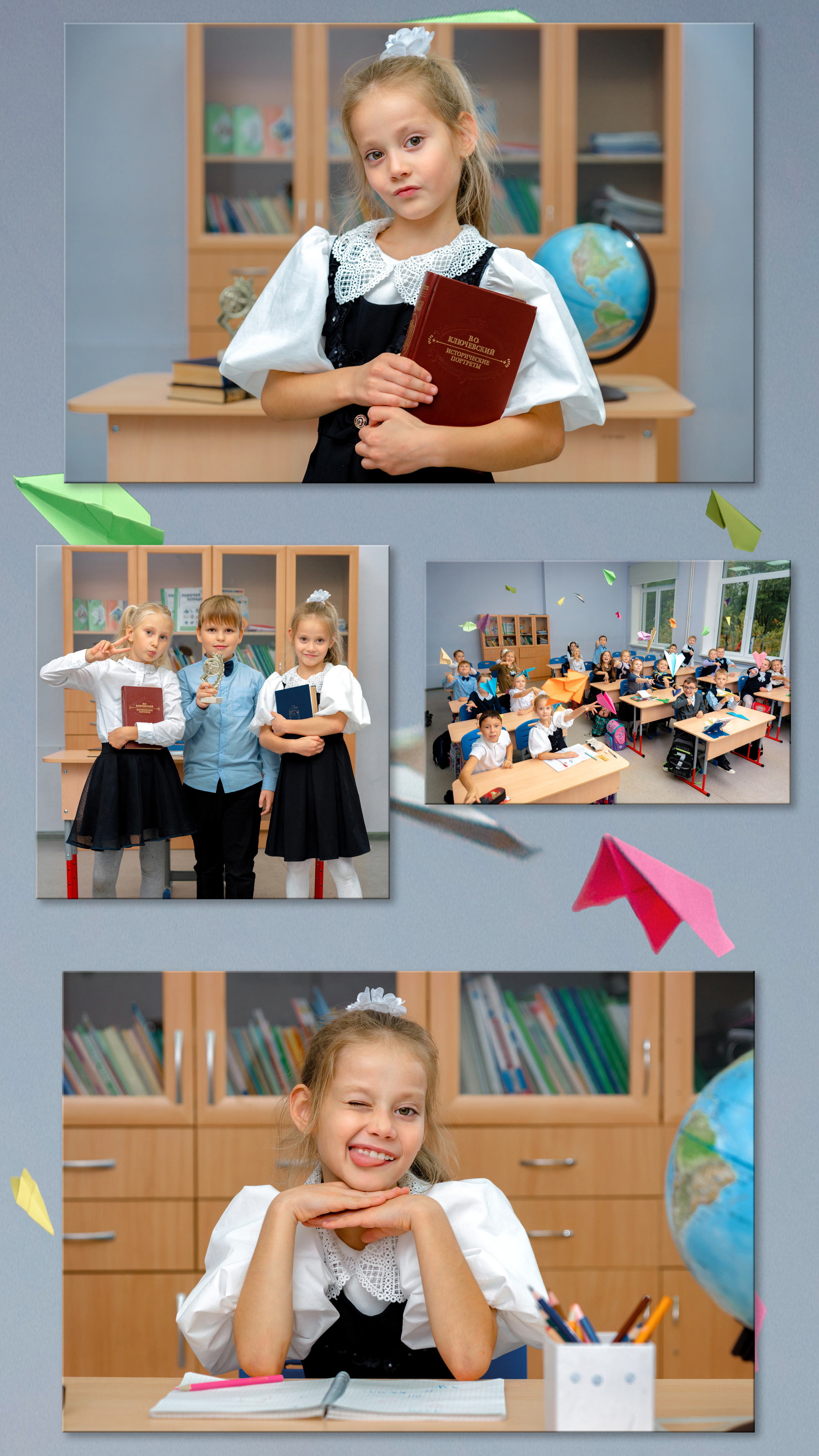 Альбом для школы