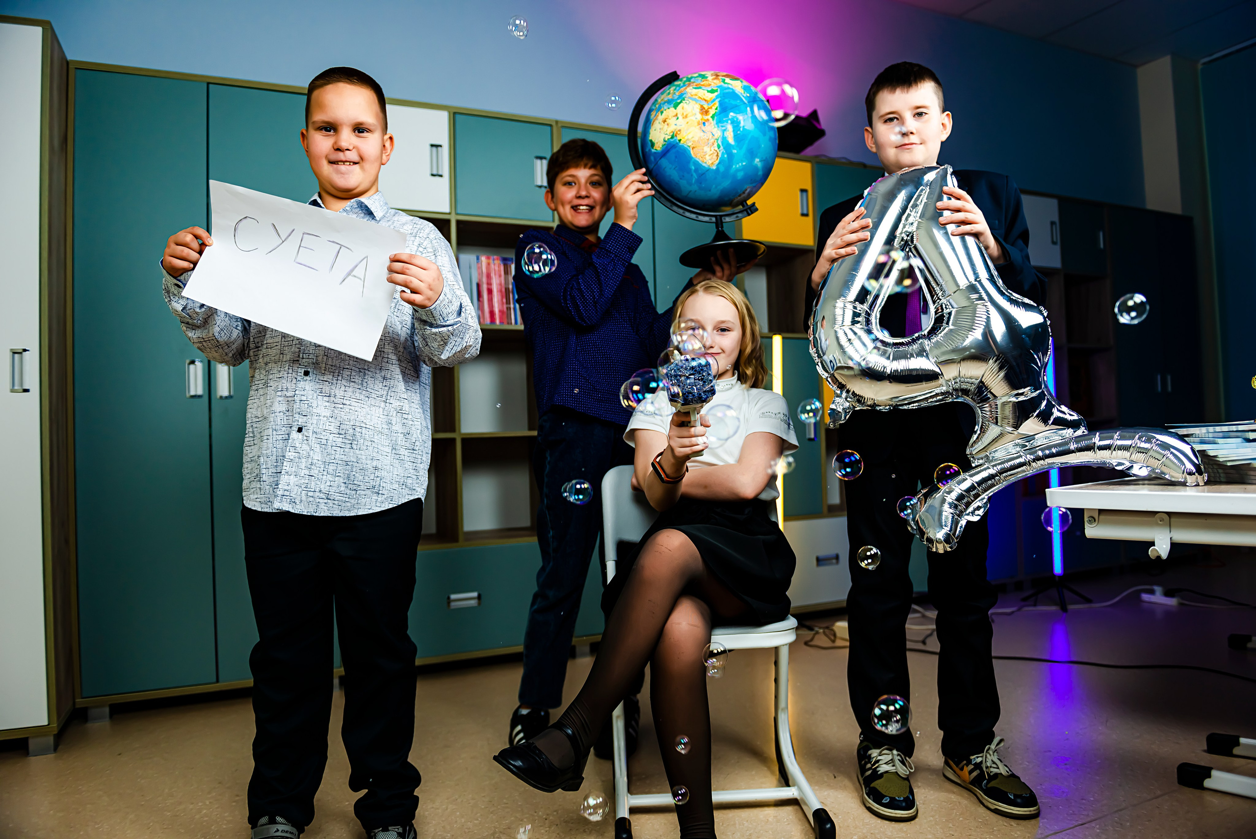 4 «Б» |г.Белгород |31 школа|2024-2025. ALBUMIA