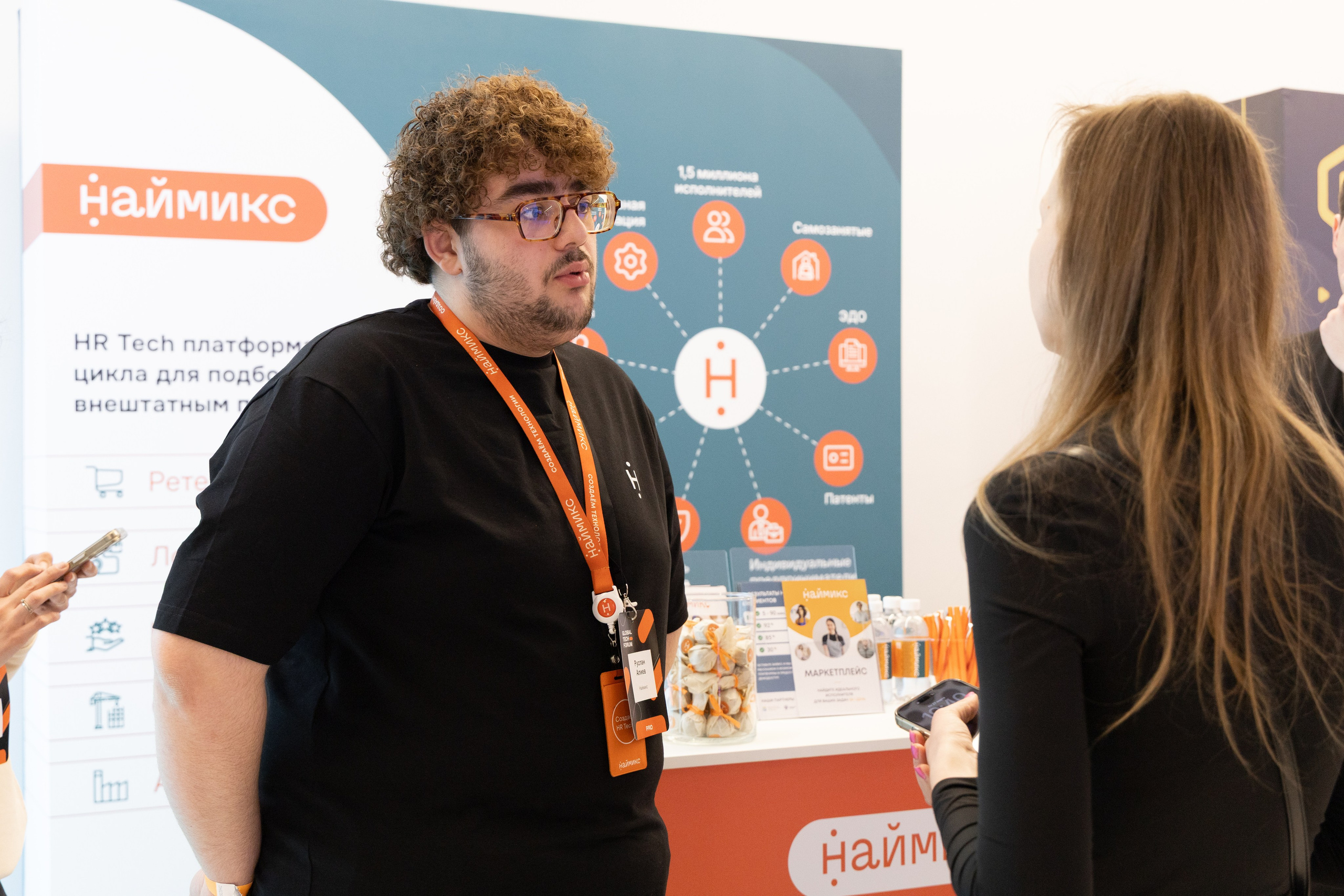 Конференции. Фотограф в Москве Дарья