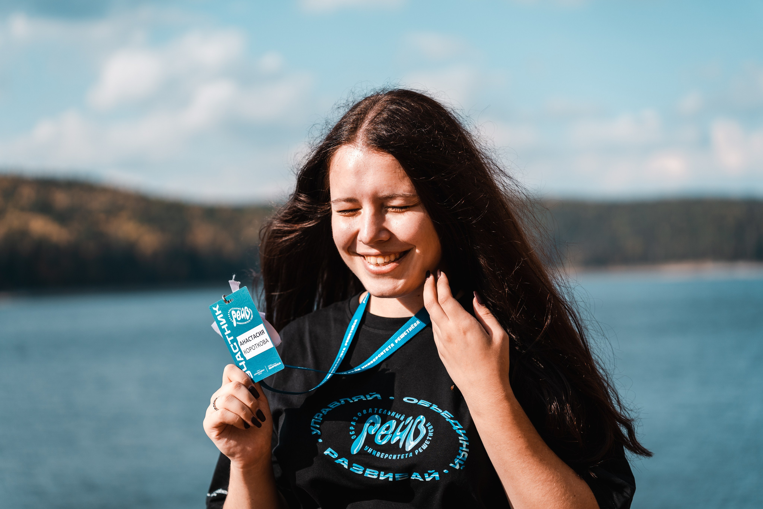 Образовательный рейв университета Решетнёва. Репортажный фотограф Красноярск