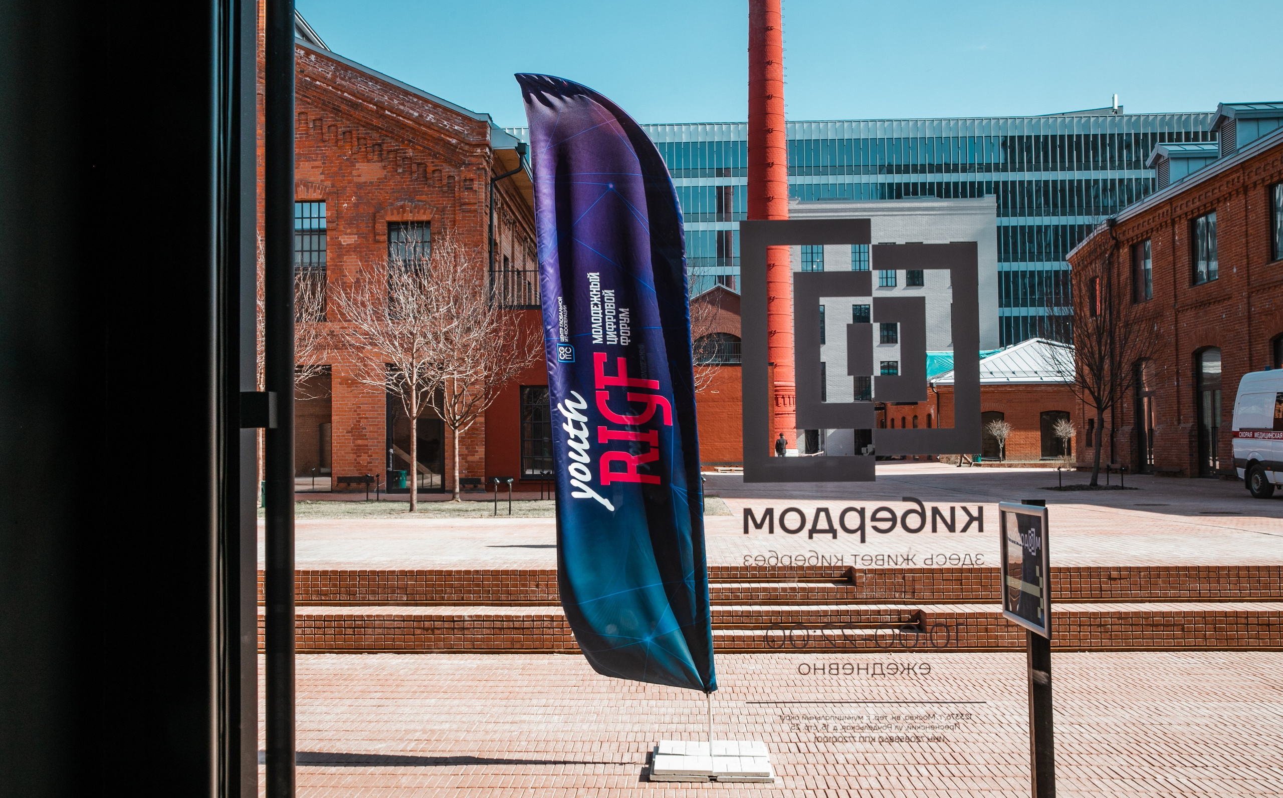 Репортаж. Главная