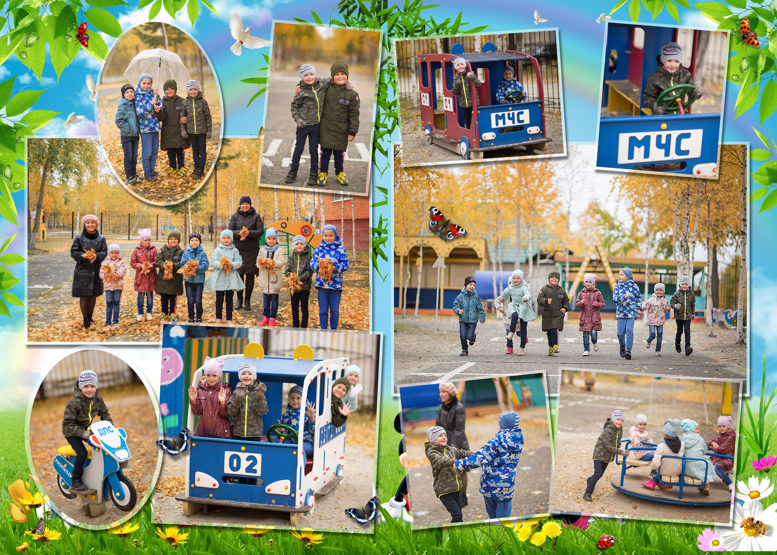 Детский сад. Главная