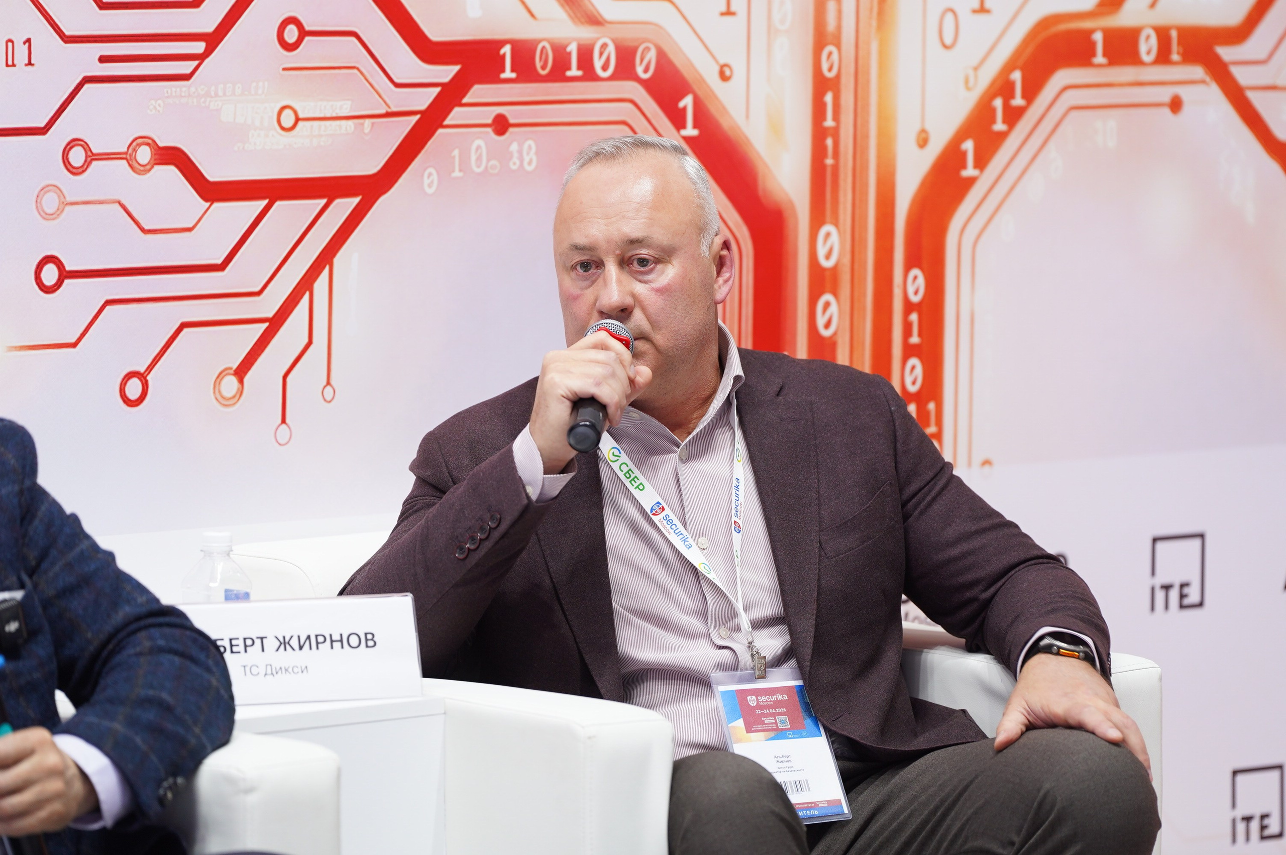 РГ «ЭБ в ритейле» при ТПП РФ 2026. Сфера безопасности