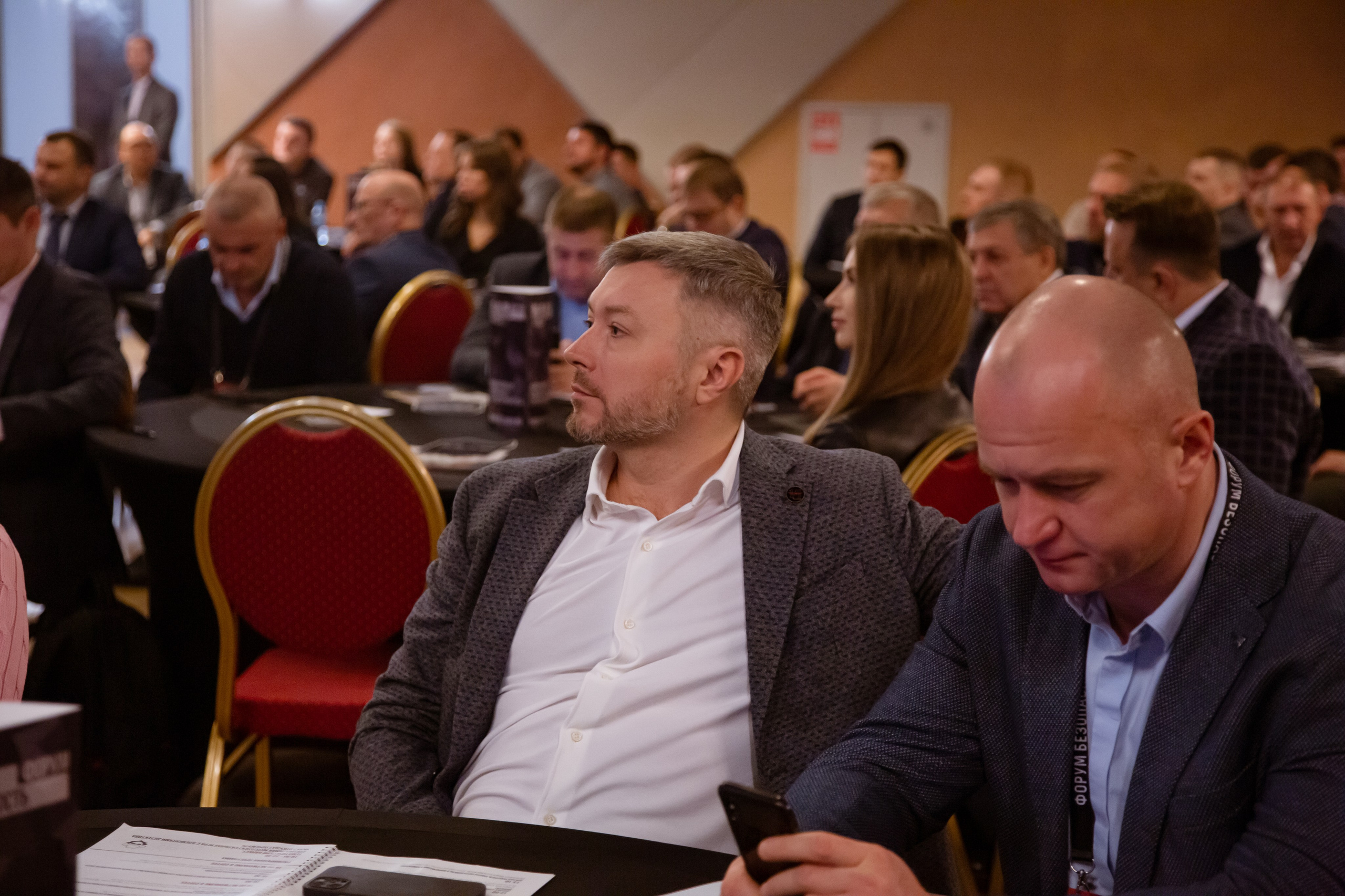 XII Форум Безопасность бизнеса 2022. Сфера безопасности