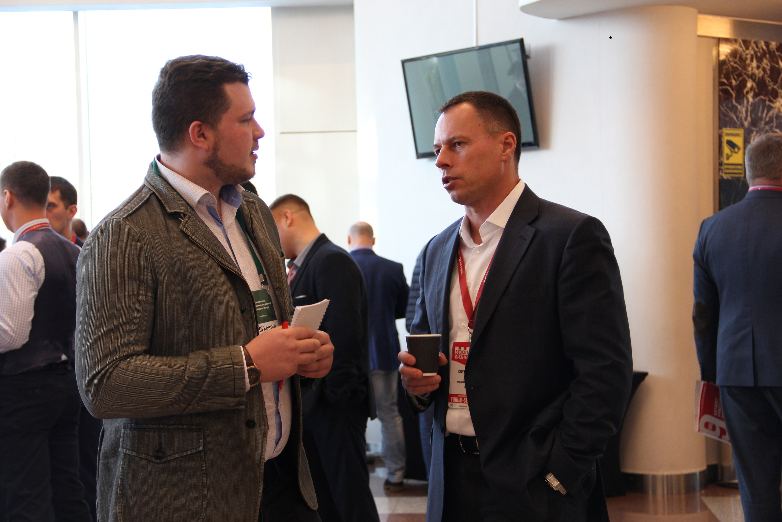 IX Форум Безопасность бизнеса 2019. Сфера безопасности