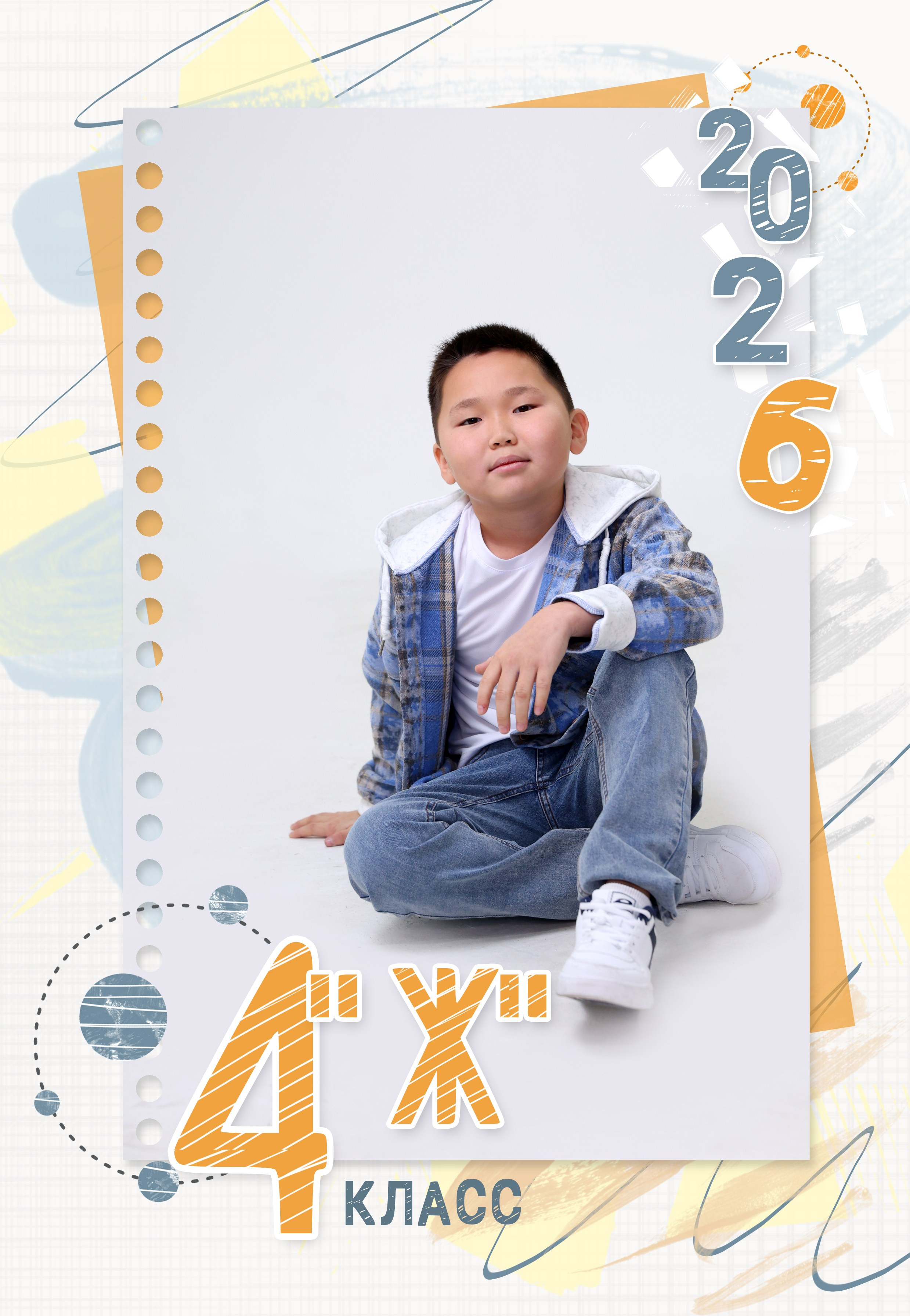 Обложки для персональных альбомов 4 класс. BAMbook