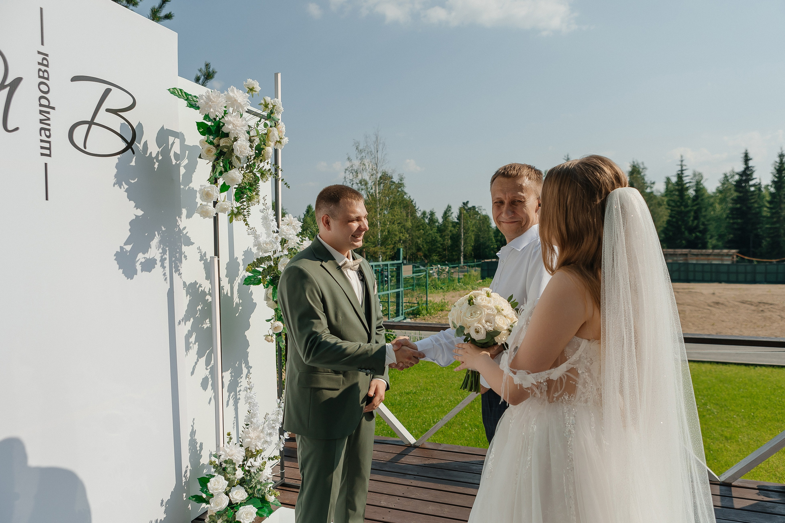 Яна+Владимир. Свадебный и портретный фотограф в Екатеринбурге Виолетта Куприкова