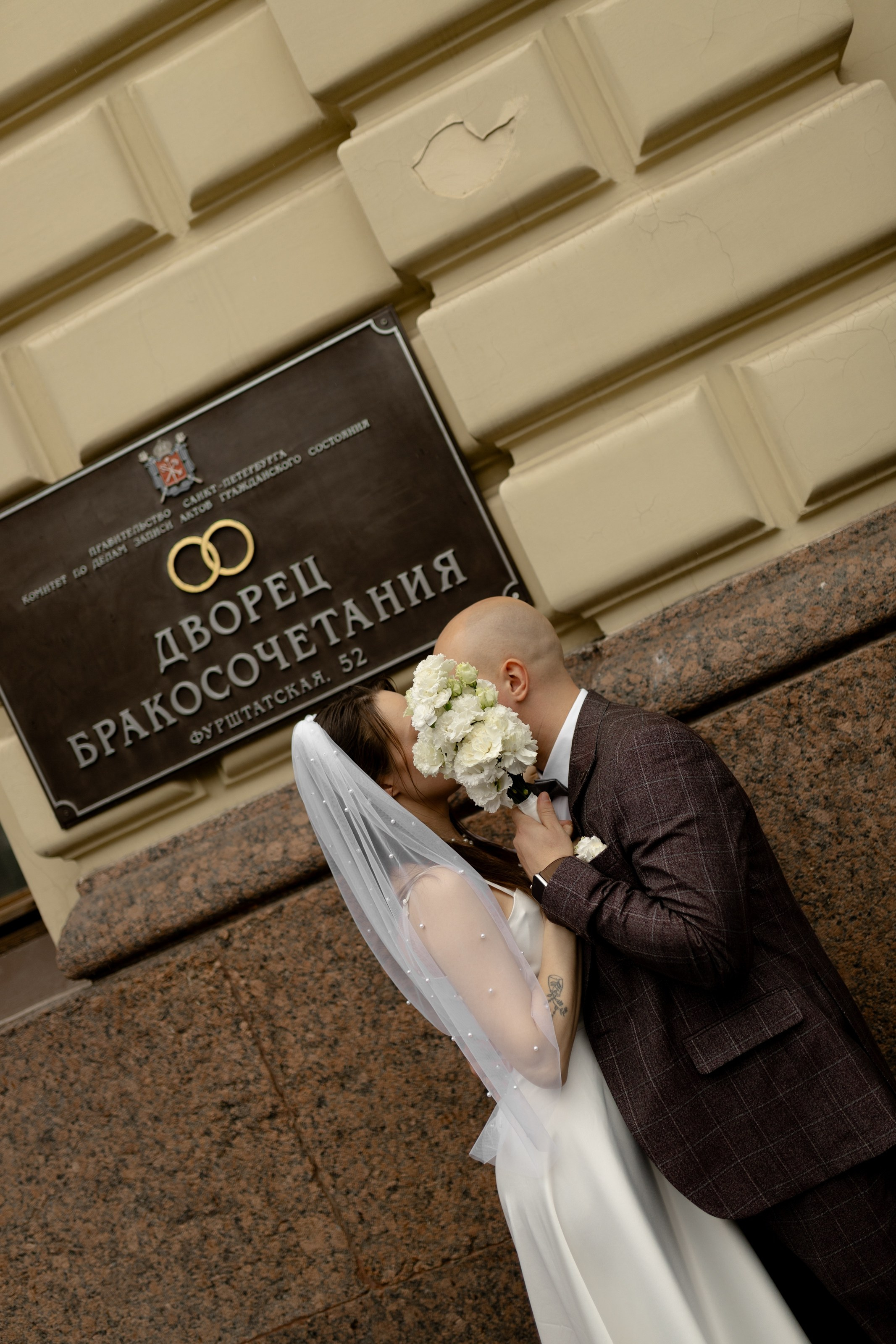 Варвара & Сергей. Свадебный фотограф в Санкт-Петербурге Шалимова Каролина