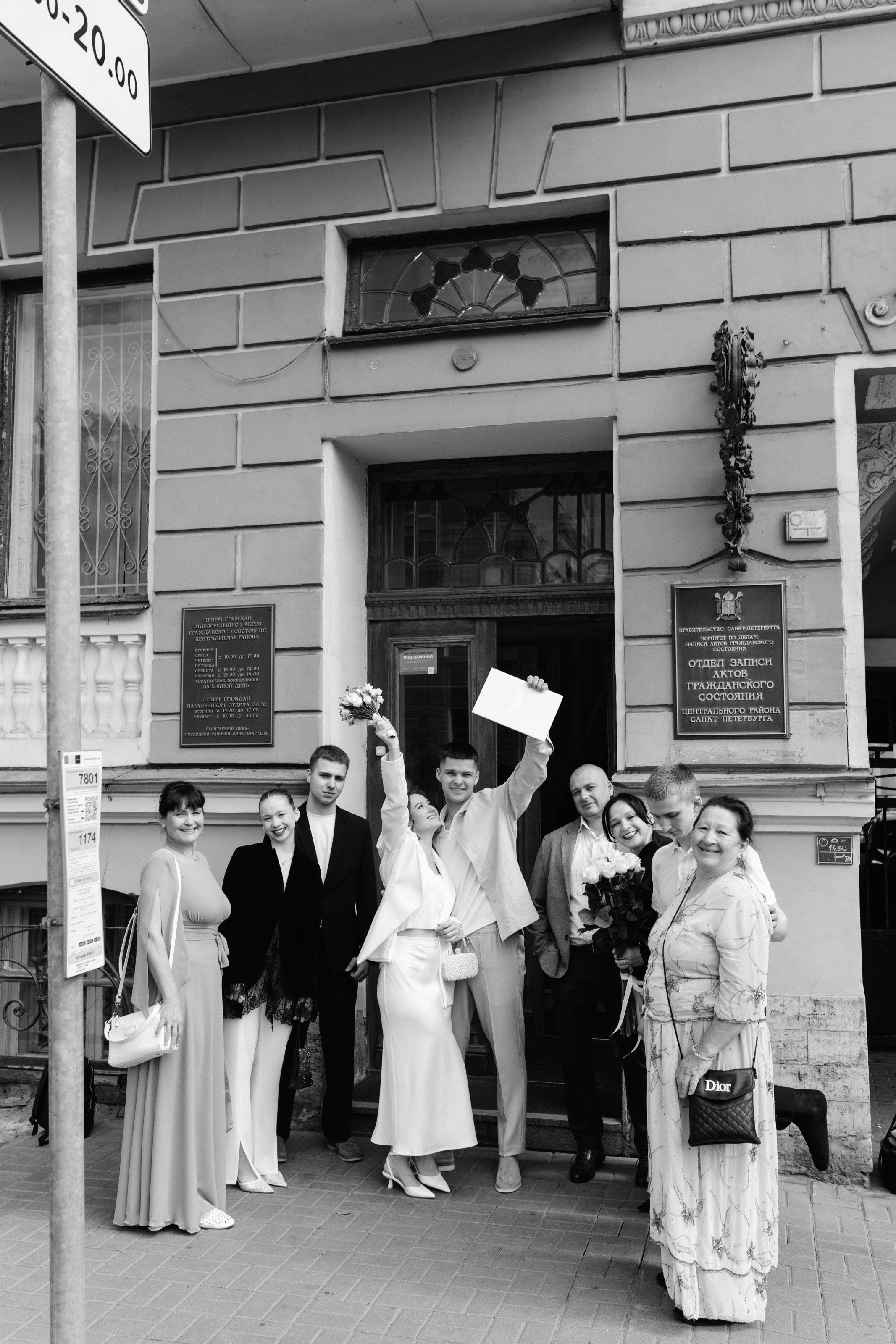 Александра & Иван. Свадебный фотограф в Санкт-Петербурге Шалимова Каролина
