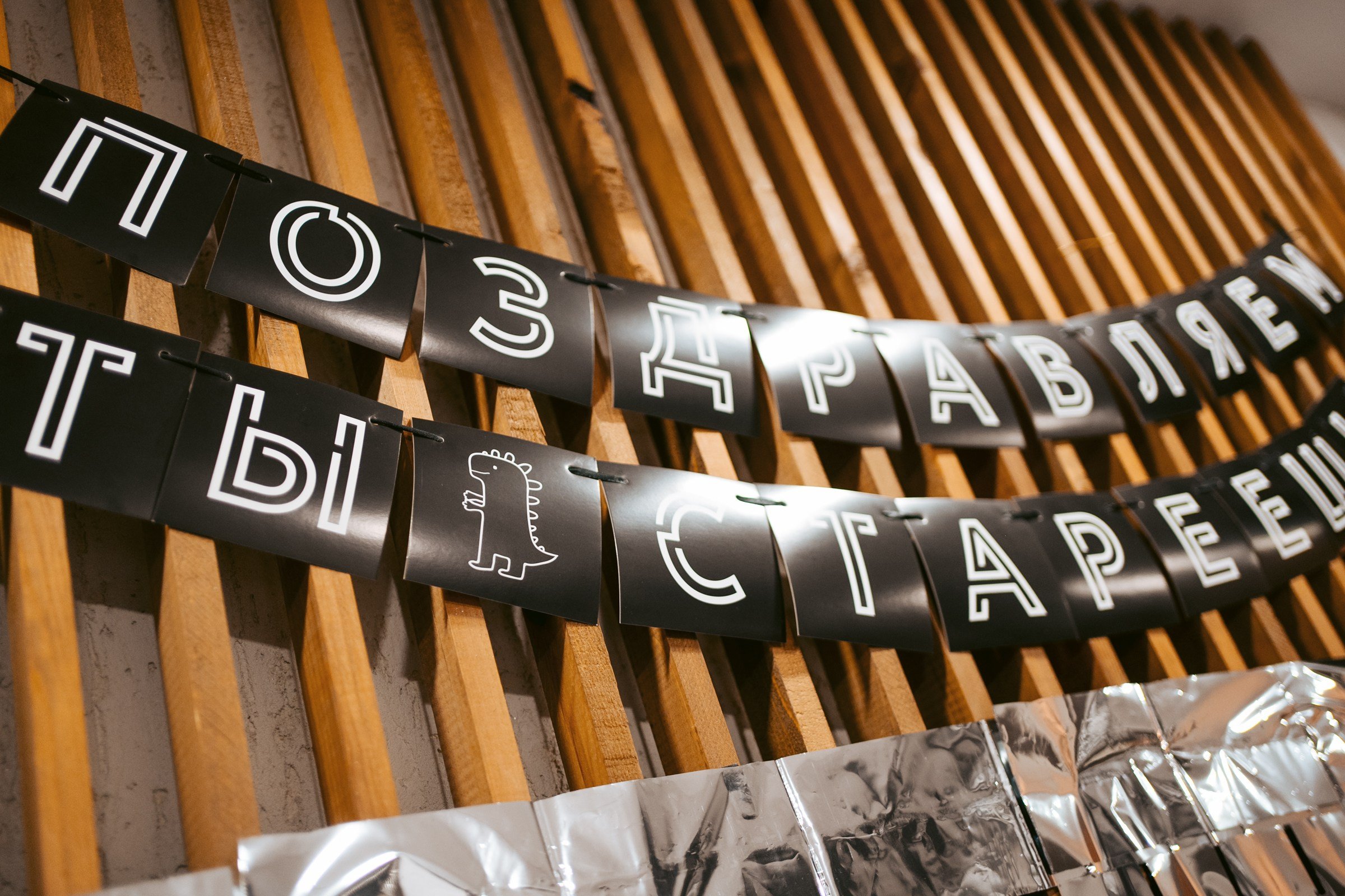 День рождения Виктории. Фотограф на любое событие в Кемерово