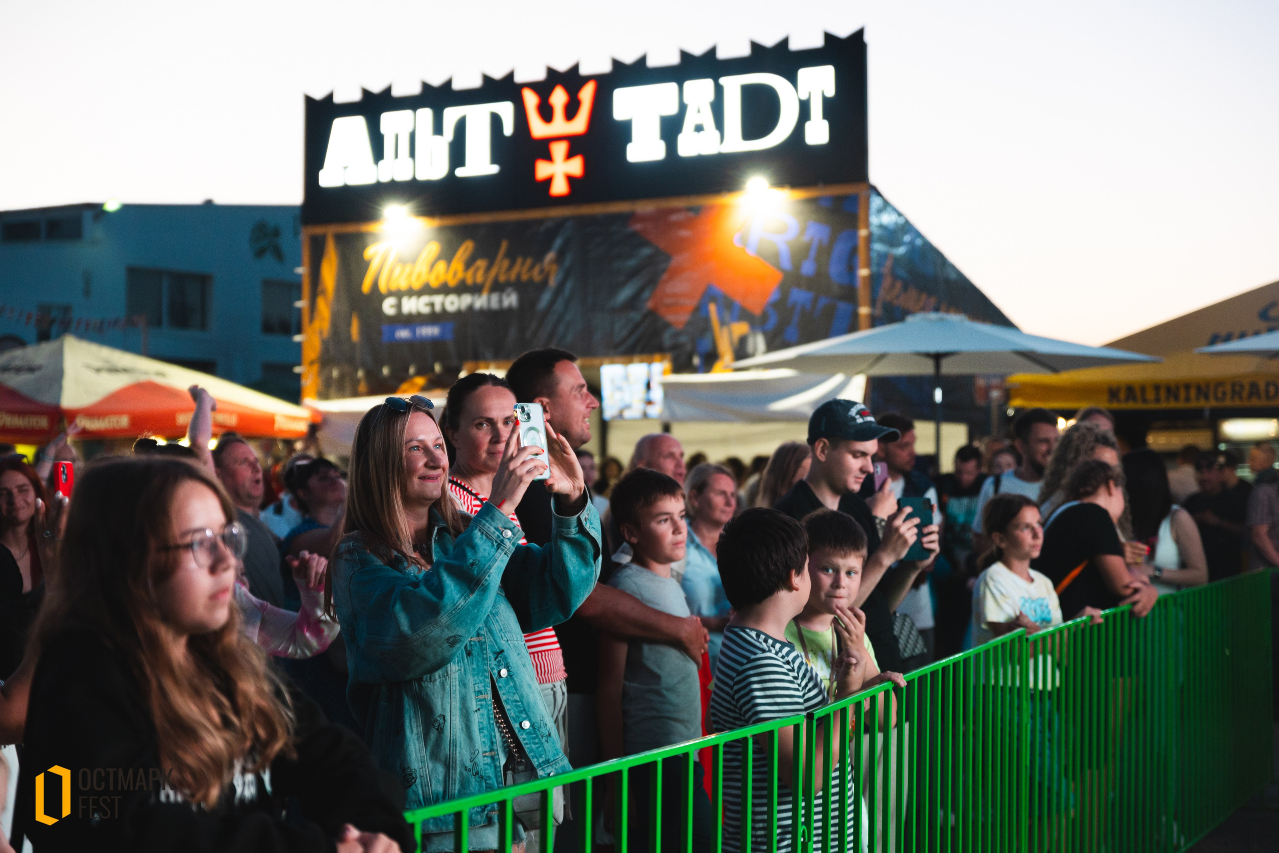 ОСТМАРК FEST 2024. KRIS KRUPINNIKOVA