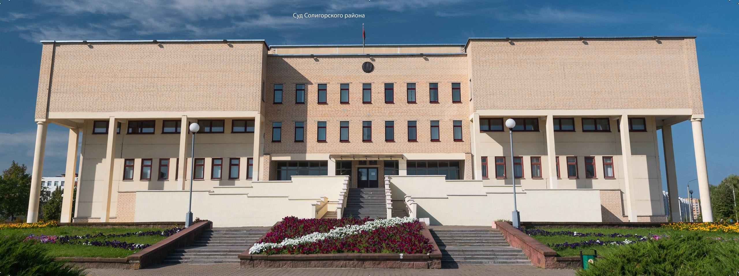 Архитектура г. Солигорск. Фотограф Олег Юршевич Солигорск Минск