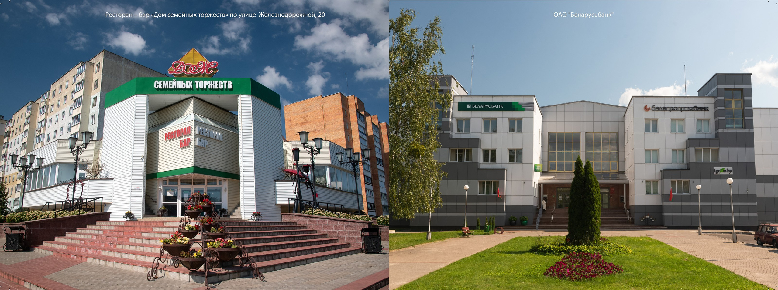Архитектура г. Солигорск. Фотограф Олег Юршевич Солигорск Минск