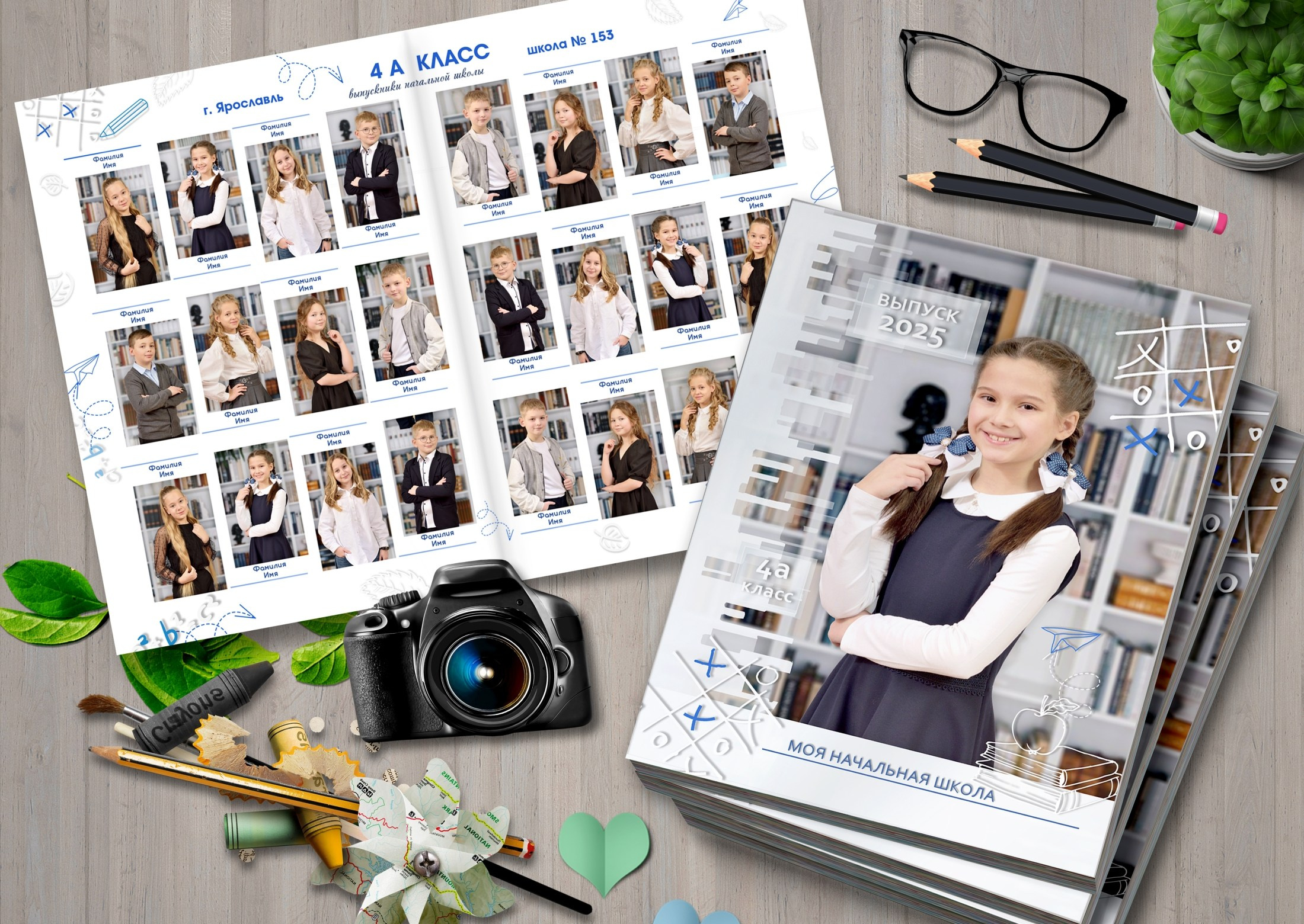Выпускные альбомы для начальной школы с дизайном "Крестики-нолики", вид сверху инсталляции из двух фотокниг.