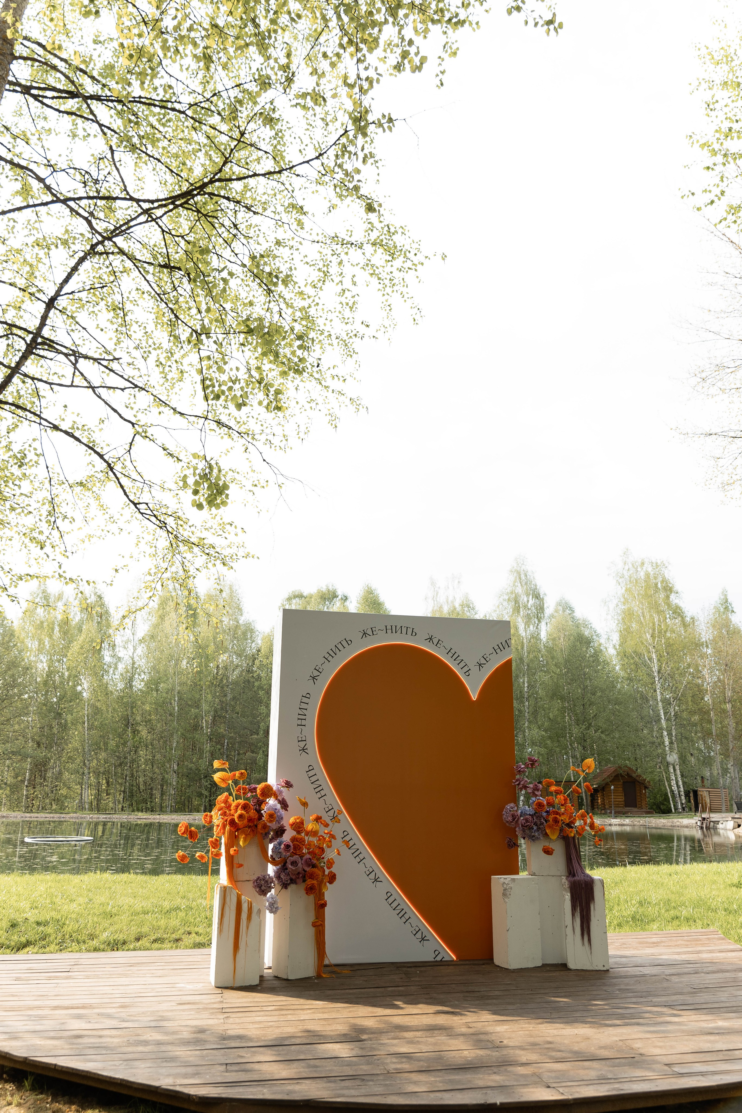 RODION | OLGA. Главная