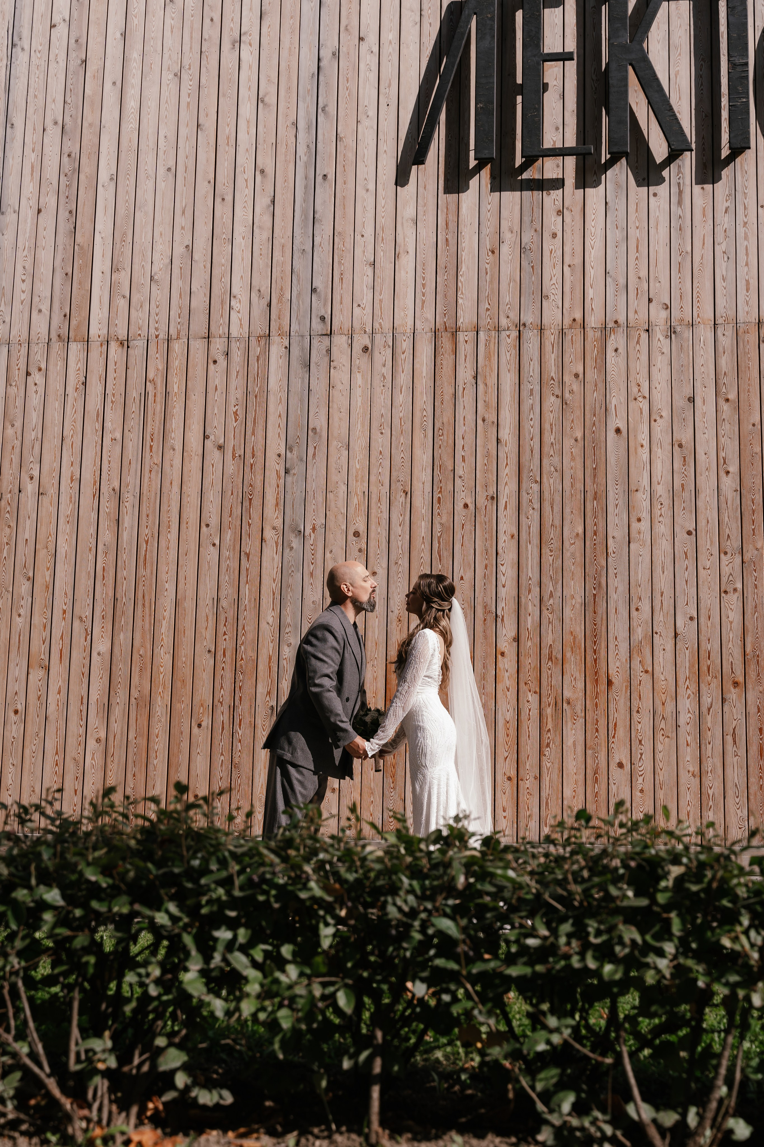 Соня и Алексей. Фотограф Москва