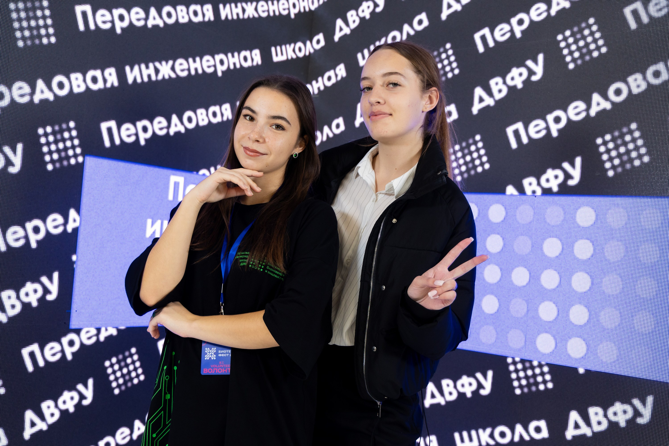 Биотехфест. Репортажный фотограф во Владивостоке