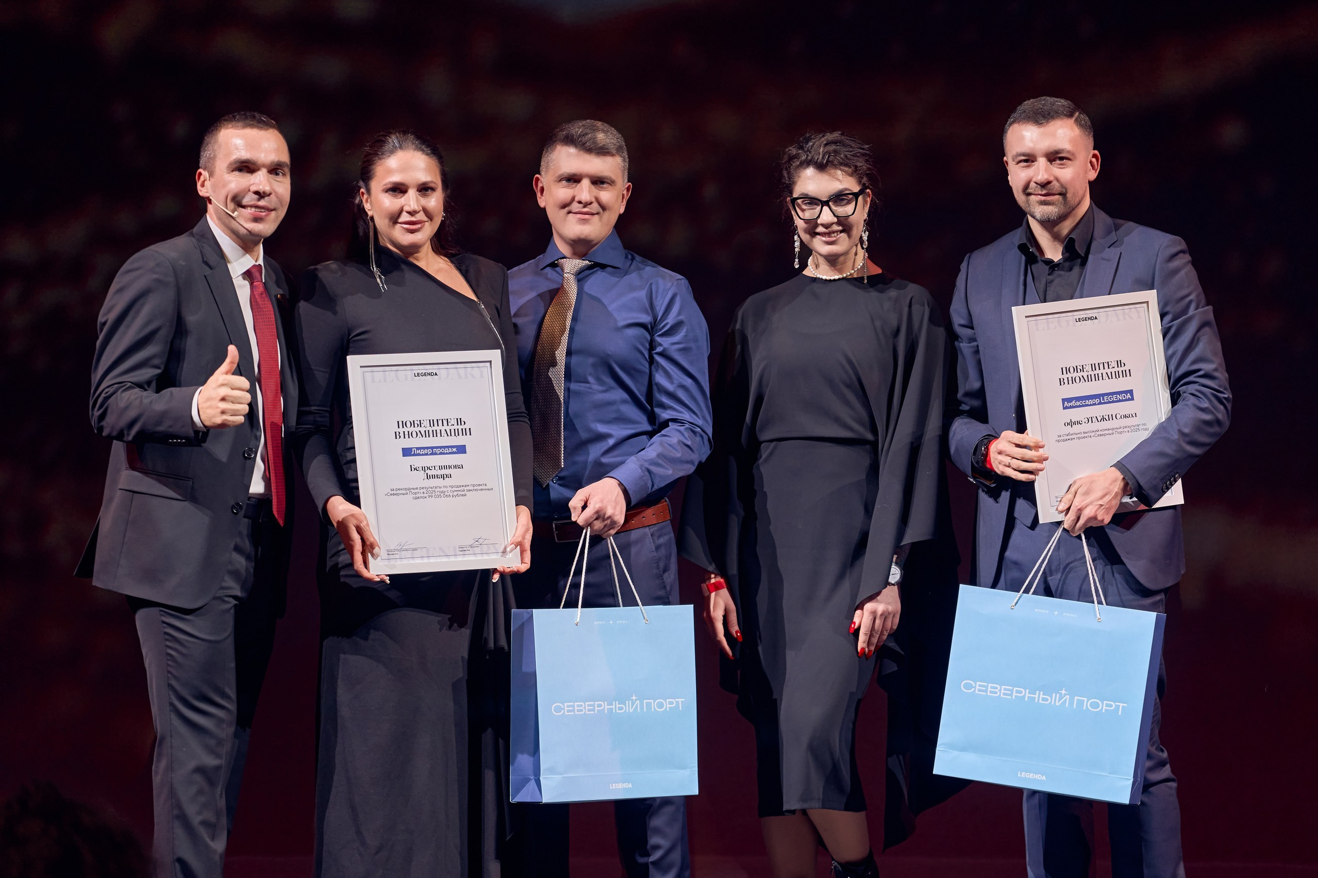 вручение наград, групповой портрет