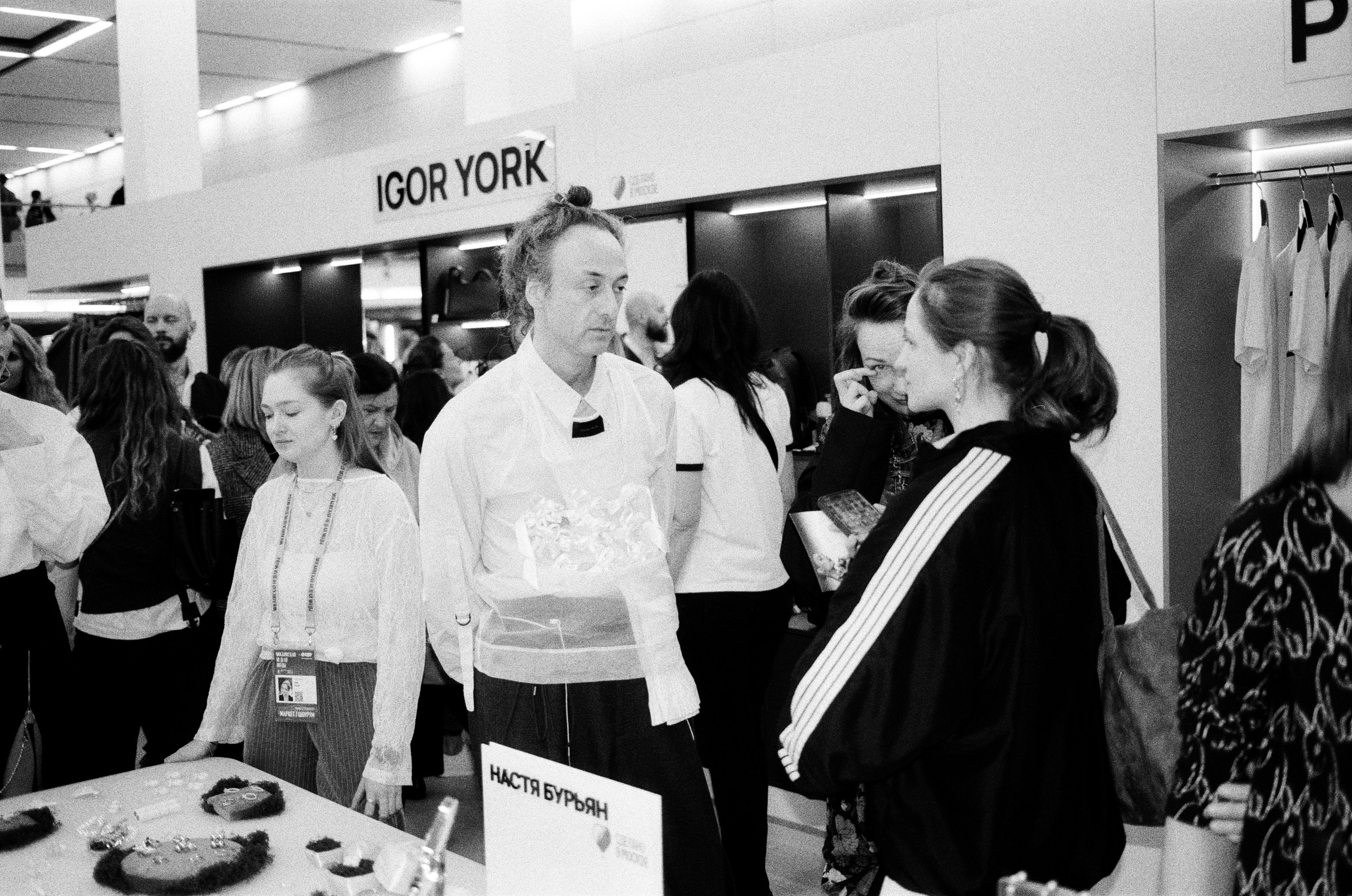 День 2. Плёночный фотограф Москва, Саша Звук