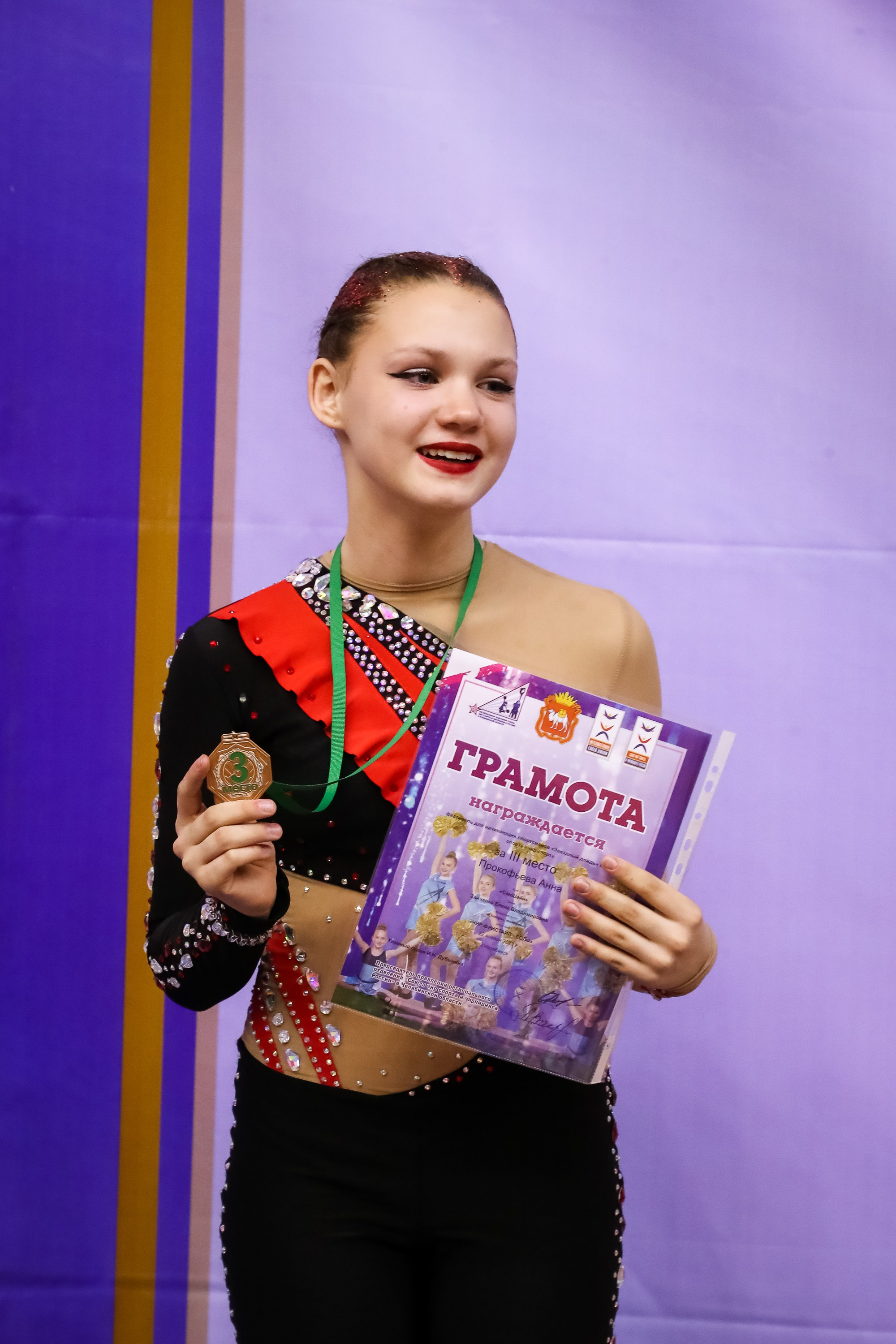 ЧЕМПИОНАТ И ПЕРВЕНСТВО ЧЕЛЯБИНСКОЙ ОБЛАСТИ ПО ЧИР СПОРТУ — 2023 г