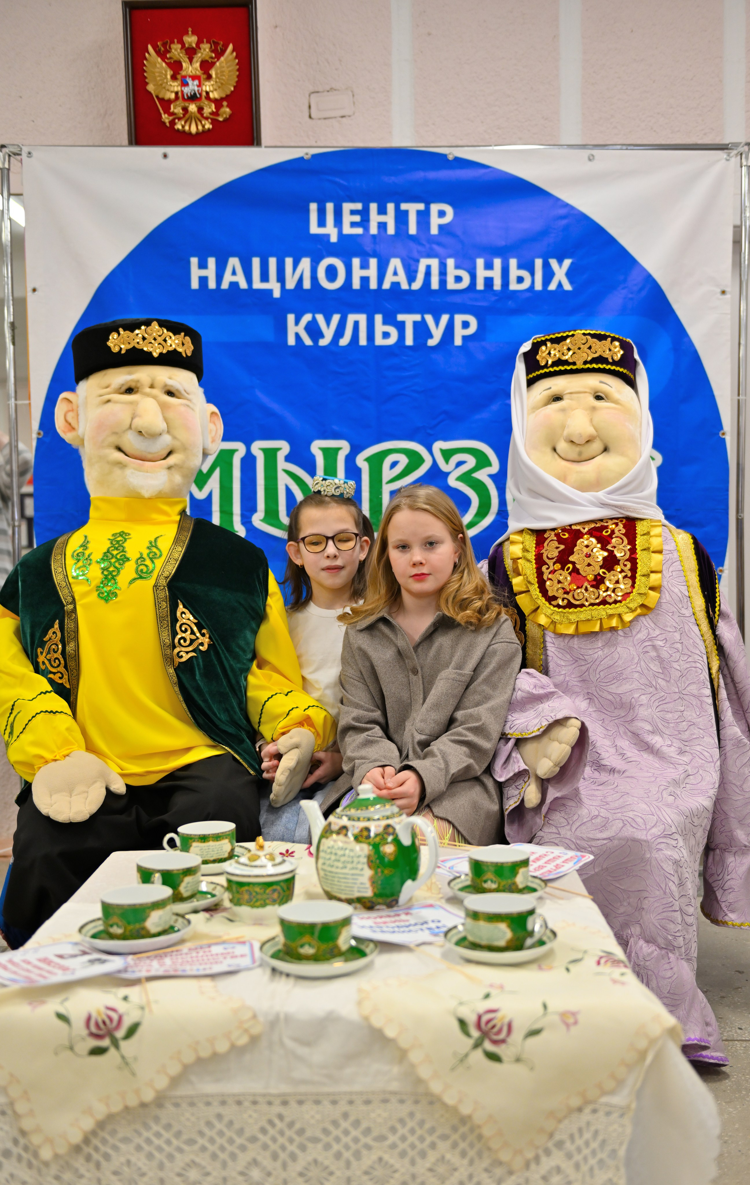 2025-11-04 Праздник чая. Снежинск фото Андрианов