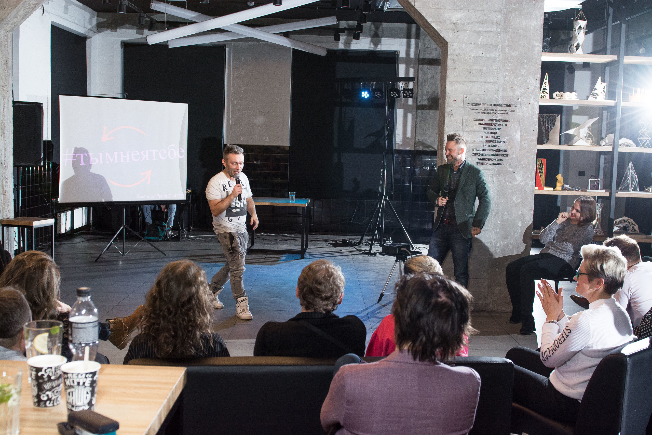 Ты мне — я тебе!. Вадим Зименков