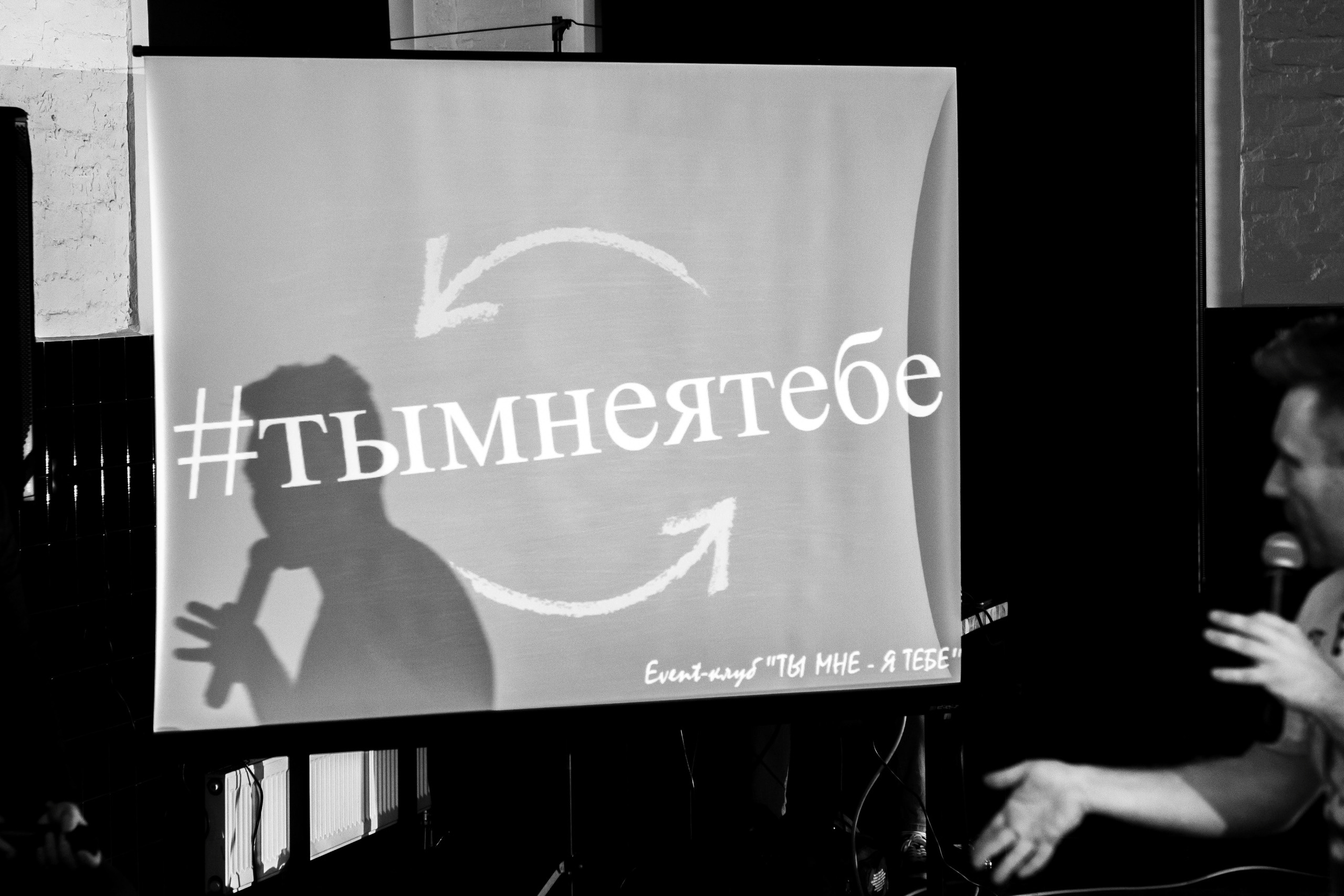 Ты мне — я тебе!. Вадим Зименков