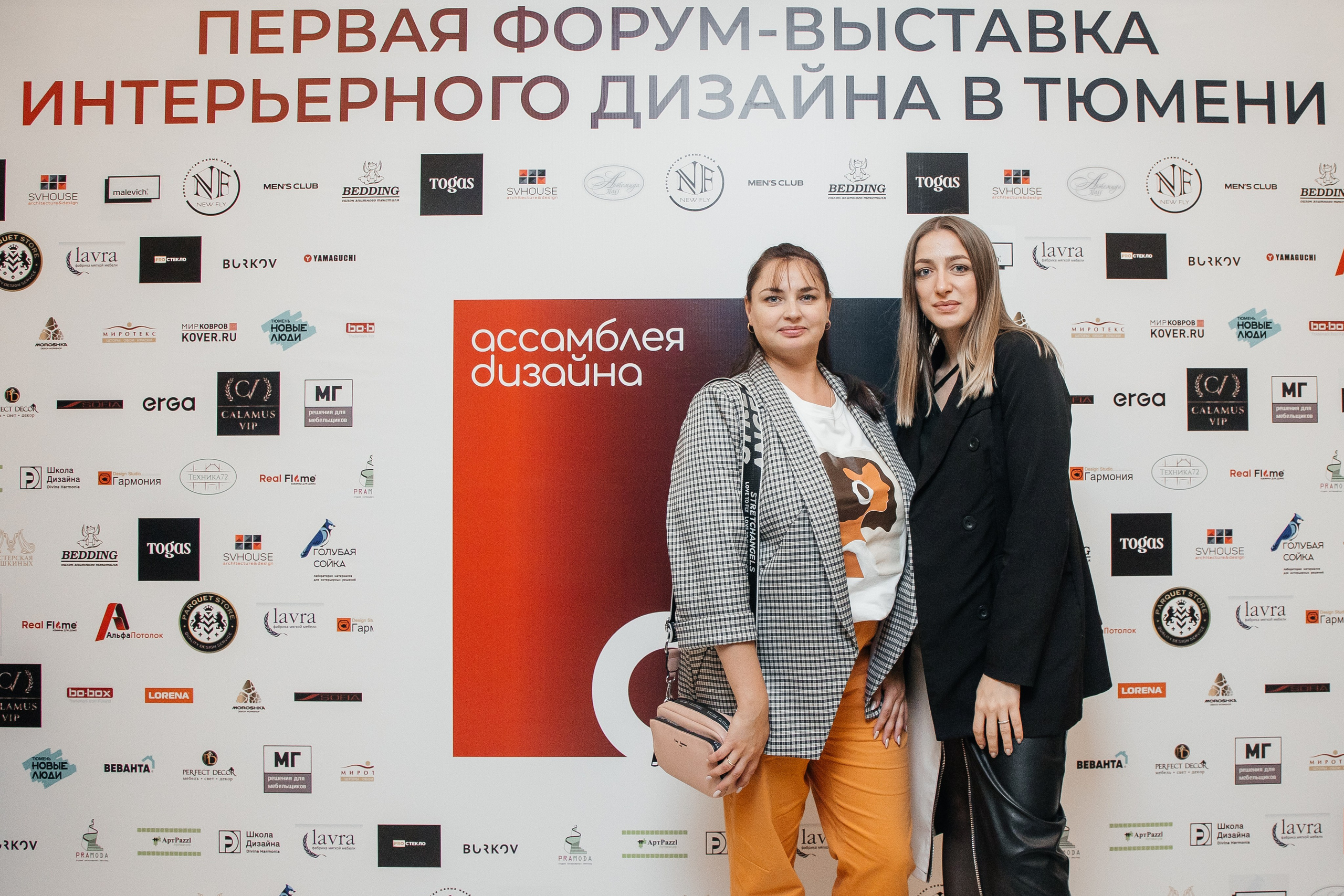 Ассамблея Дизайнеров. Фотограф Денис Лесковский (Тюмень)