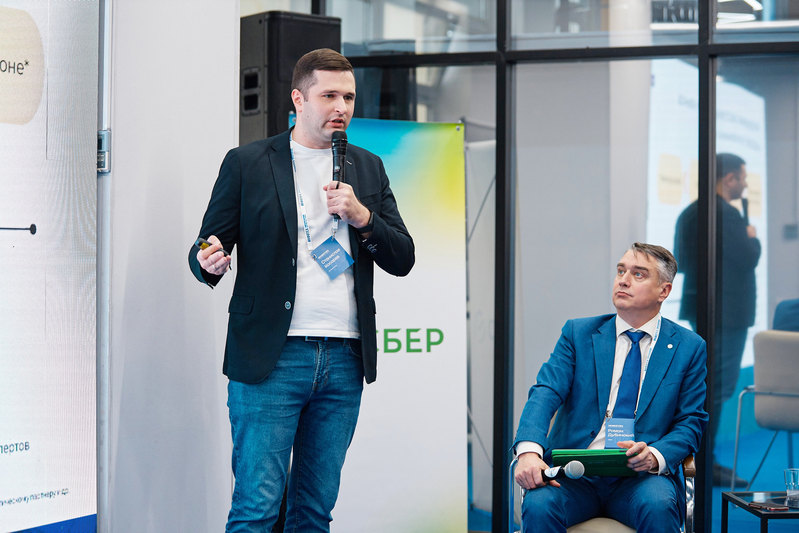 ИНФОТЕХ-2024. Сбер. Даниил Савиных | Фотограф Тюмень