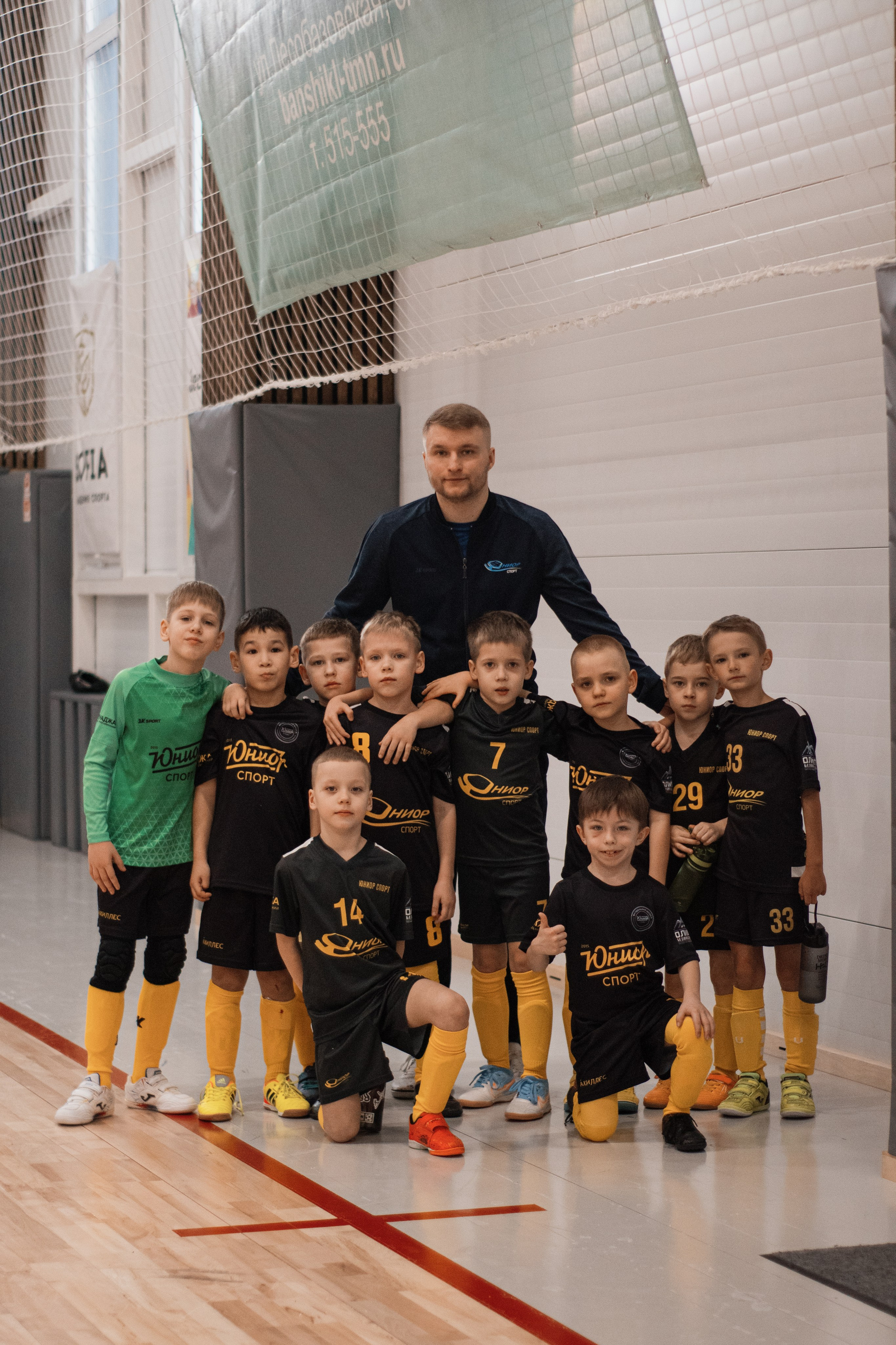 ФШ «Юниор Спорт». Фотограф в Тюмени Лизавета Сапицкая