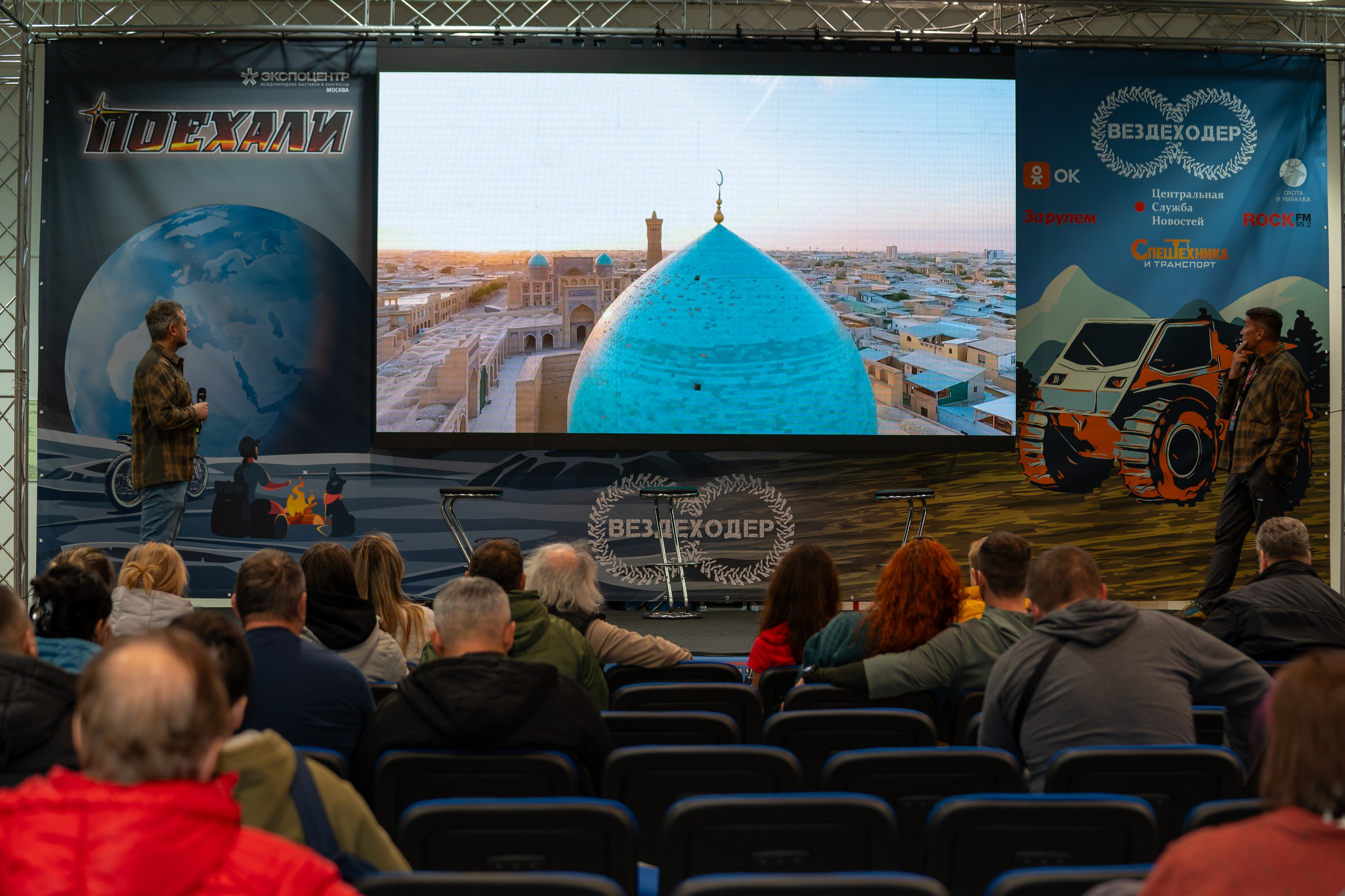 Прогулка по выставке Поехали 2023. «Студия DRONAVT`s» — видеосъёмка и фотография г. Москва