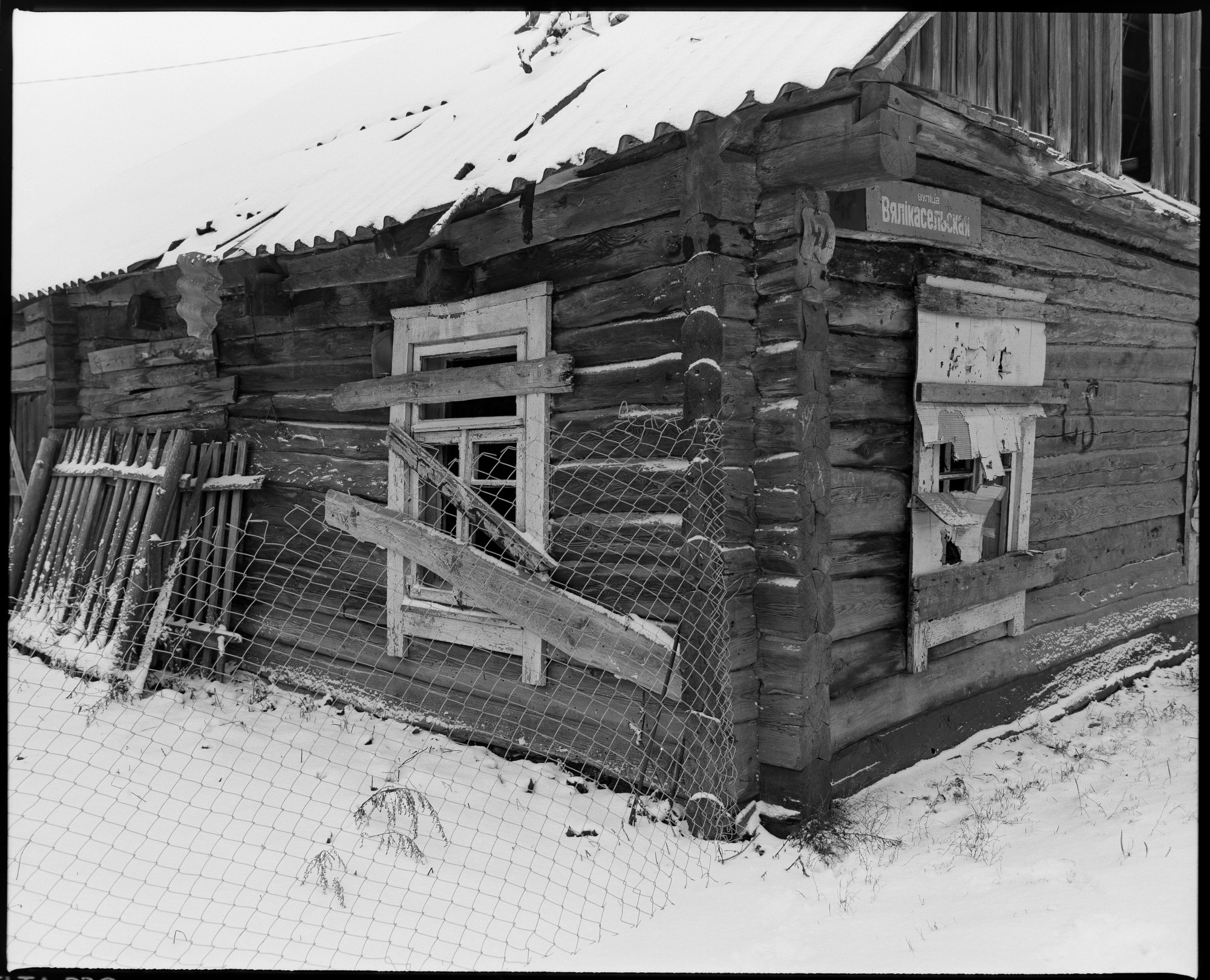 Разные  окна, которые попали в мой объектив. Фотограф Евгений Стельмах в Молодечно и Минске