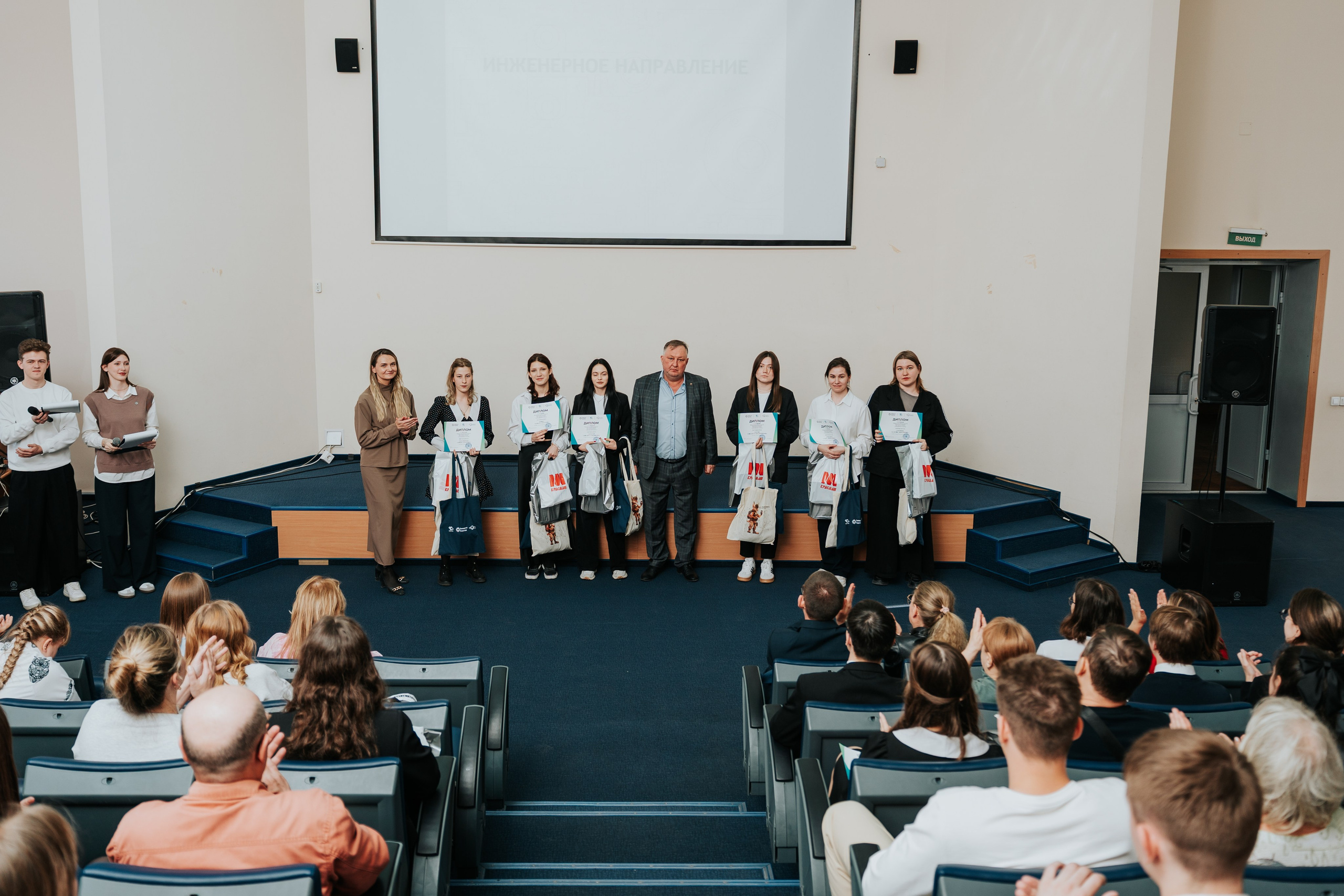 Награждение победителей олимпиады «Мы зажигаем звёзды». Репортажный фотограф Красноярск