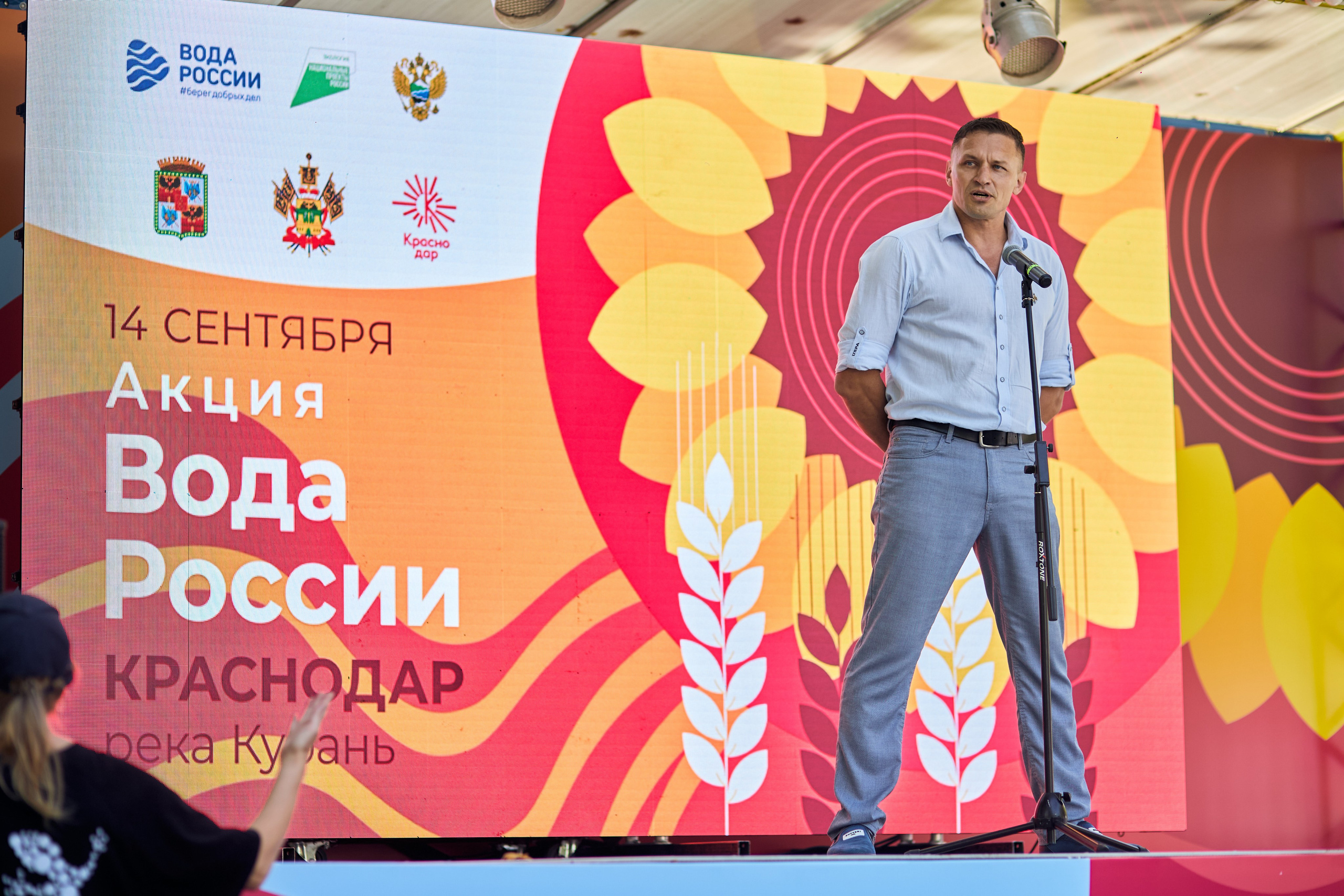 Всероссийская акция «Вода России». Фотограф Юлия Маринина