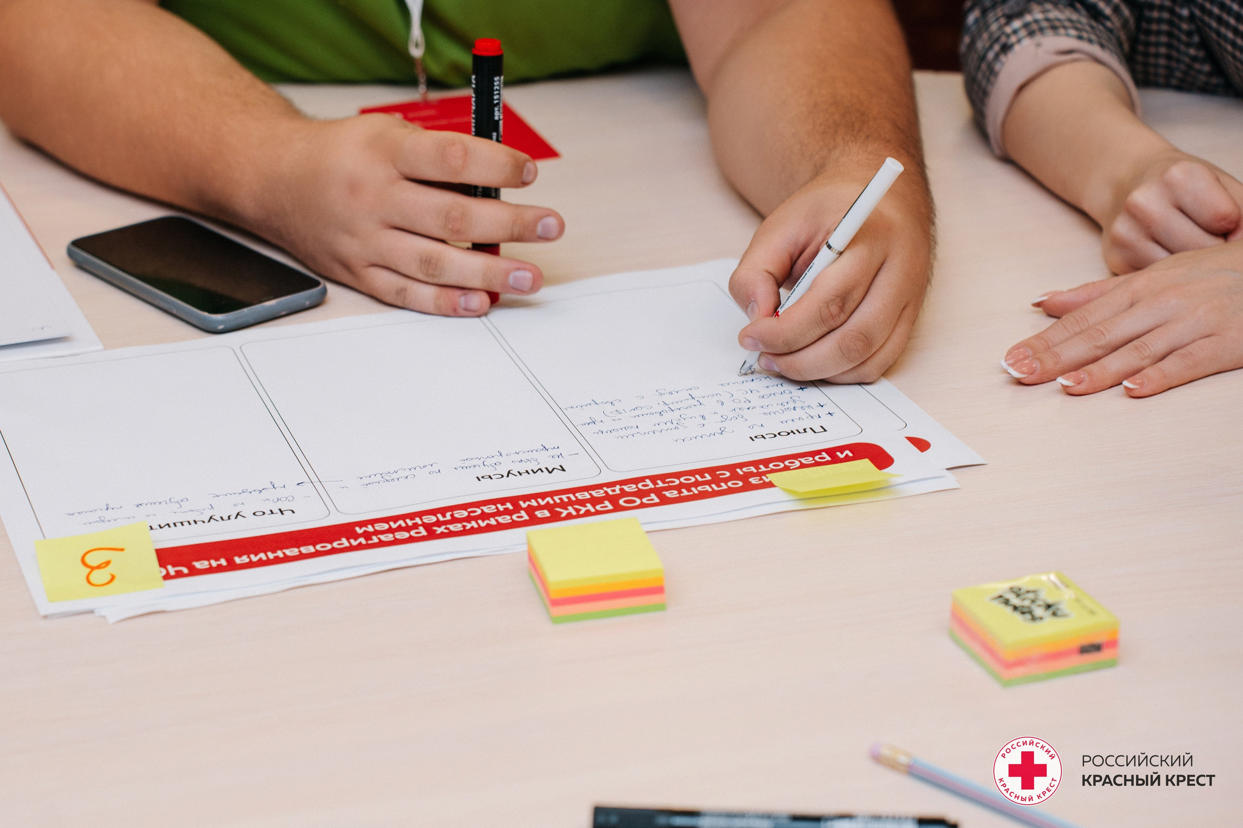 Красный крест | Дегас, медвежья берлога. Фотограф в Воронеже Ольга Космодемьянская