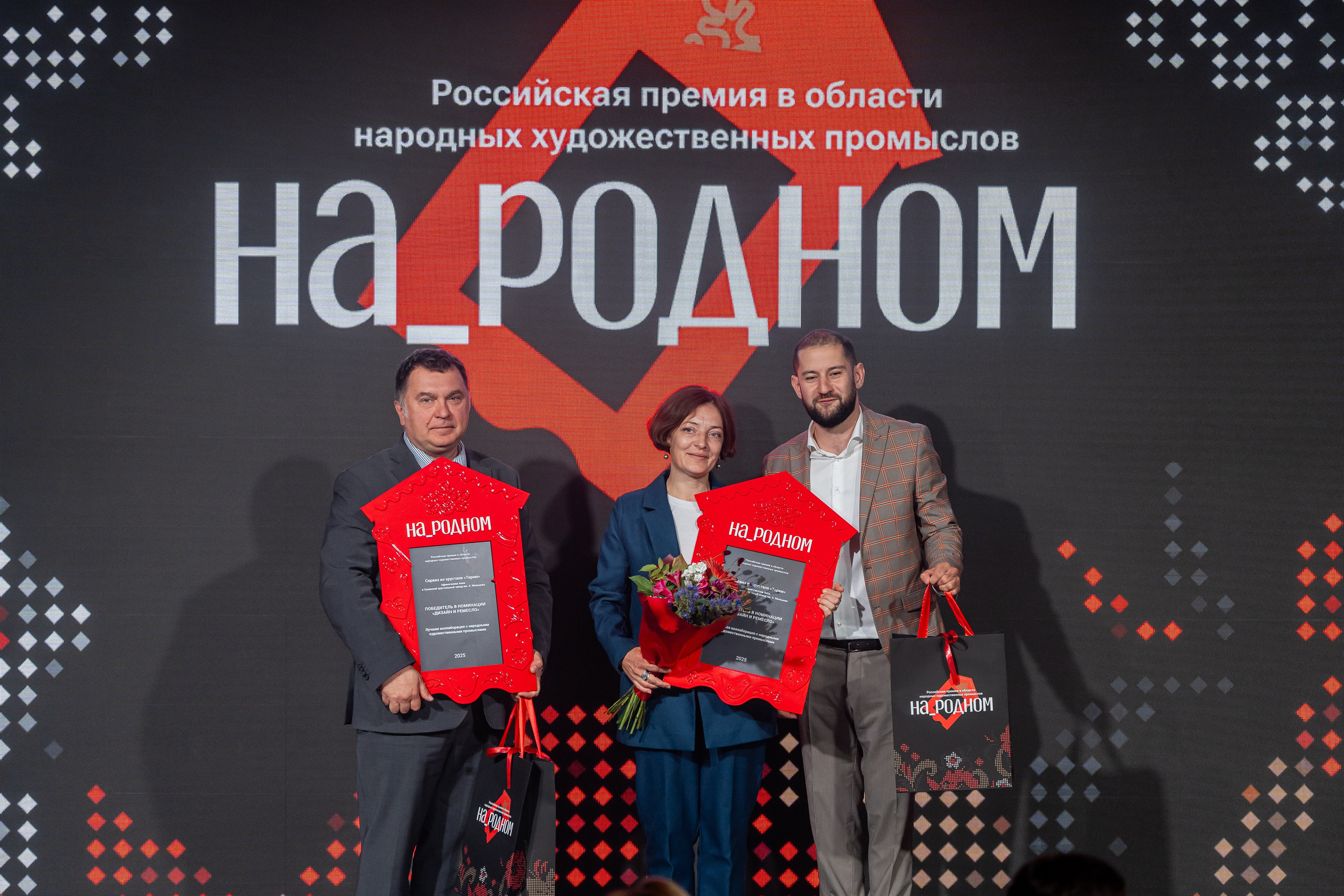 НА_РОДНОМ. Sunnyman